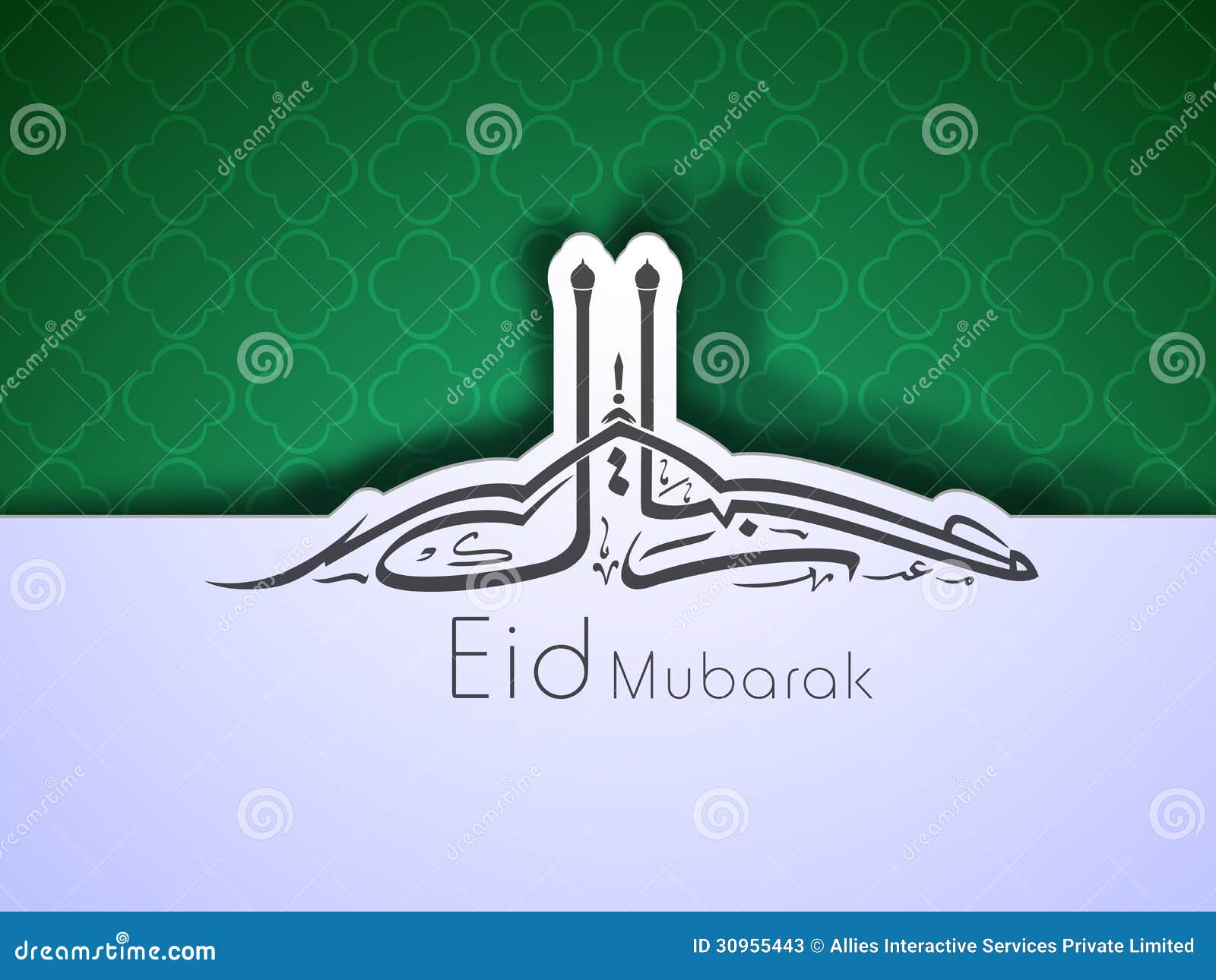 Arabic Islamic Calligraphy Of Text Eid Mubarak Stock Image 