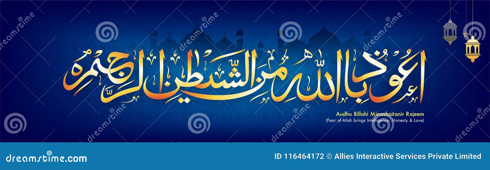 Audhu Billahi Stock Illustrations 10 Audhu Billahi Stock Illustrations Vectors Clipart Dreamstime