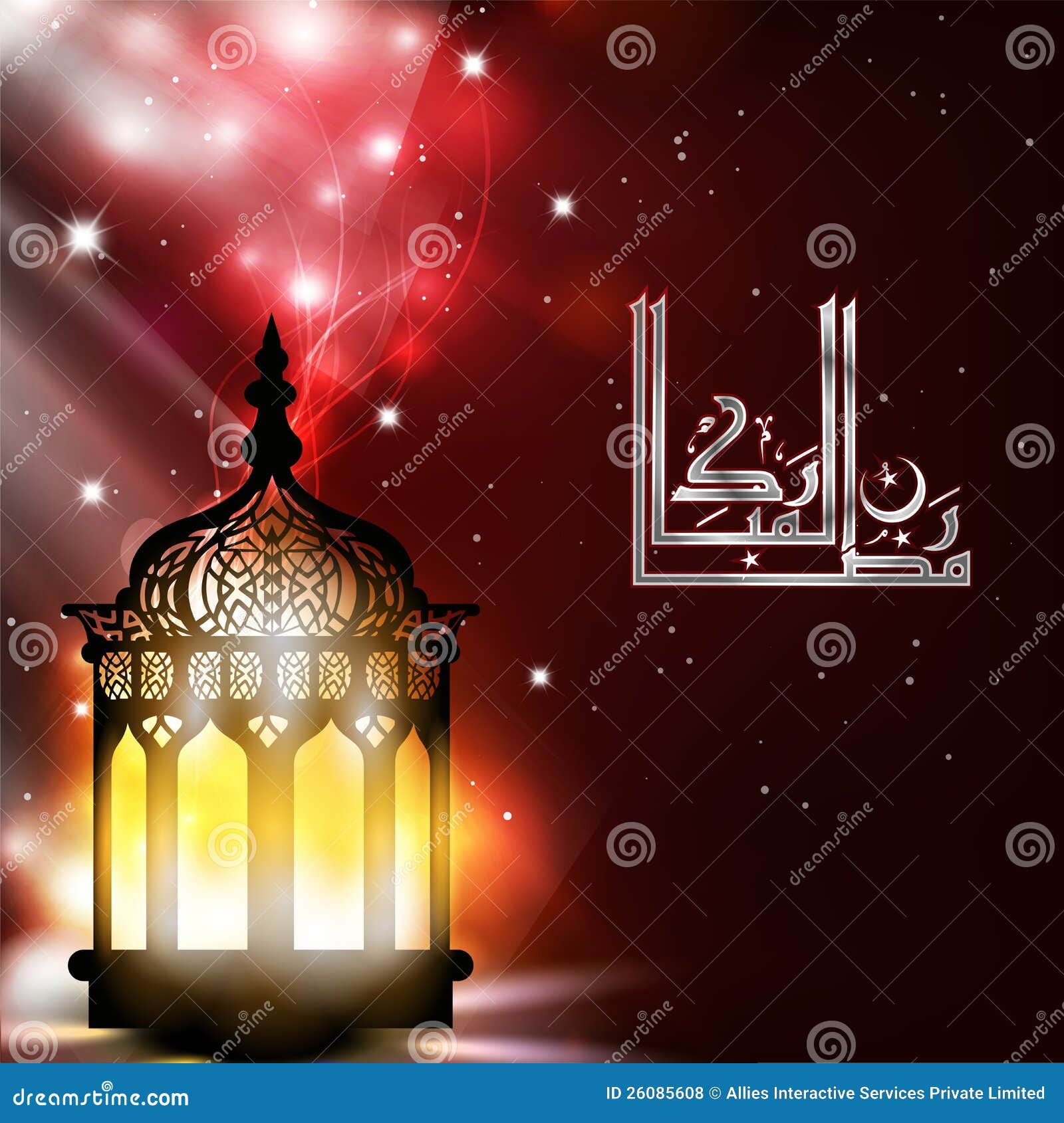 Arabic Islamic Text Ramadan Kareem Royalty Free Stock 