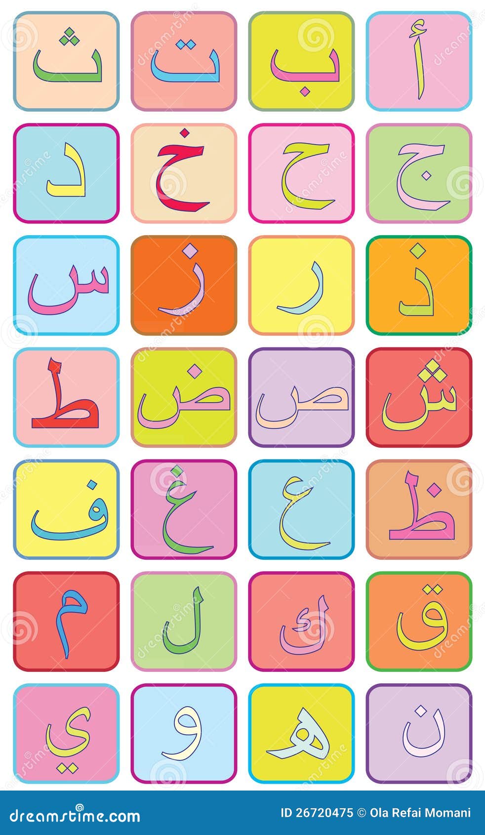 arabic letters