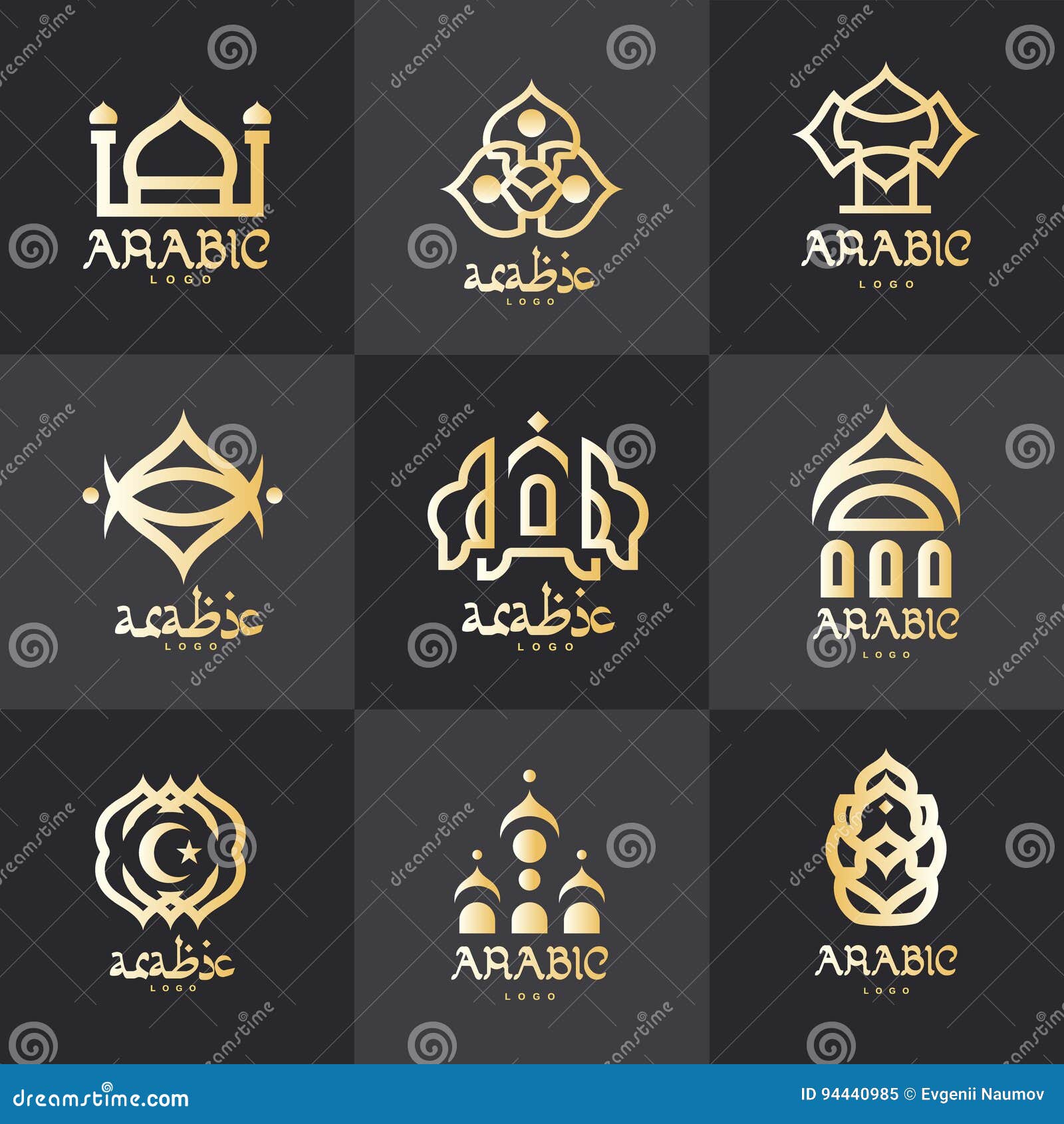 Arabic Logo Set, Architectural Elements Vector Illustrations Stock