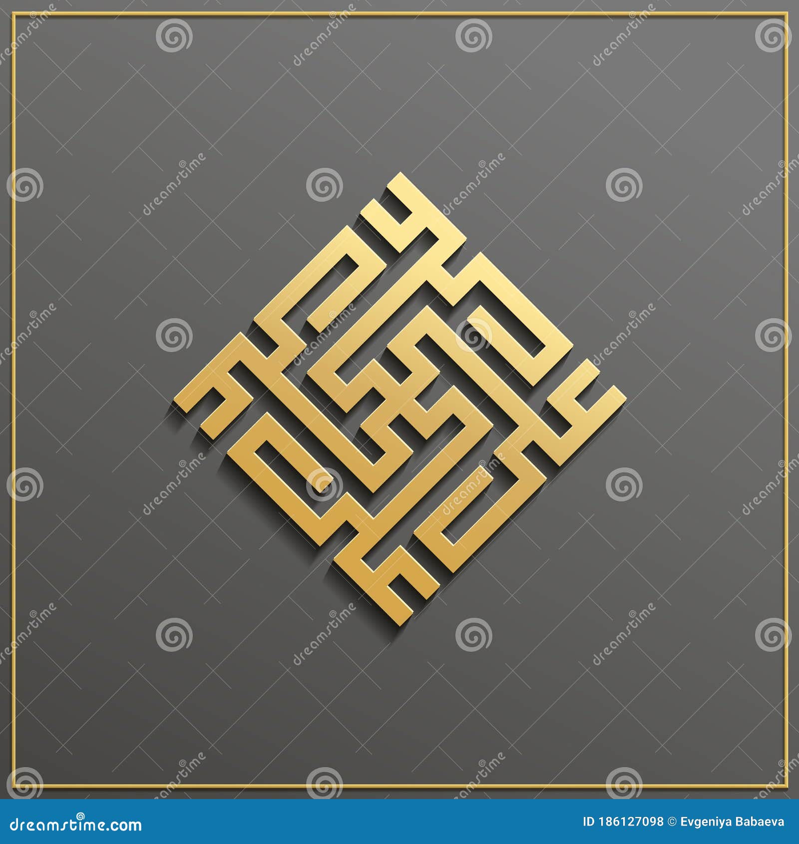 arabic sacred calligraphy, geometric kufi.  square lettering.