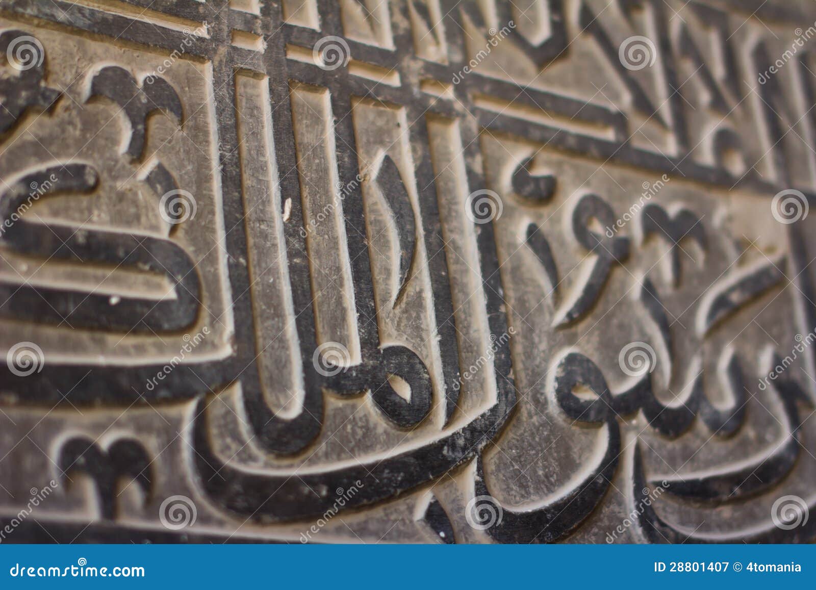 Arabic stone writings stock image. Image of text, wall 28801407