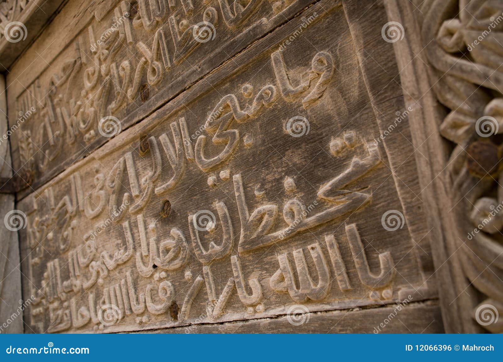 Arabic writing on the wood stock photo. Image of muslim 12066396