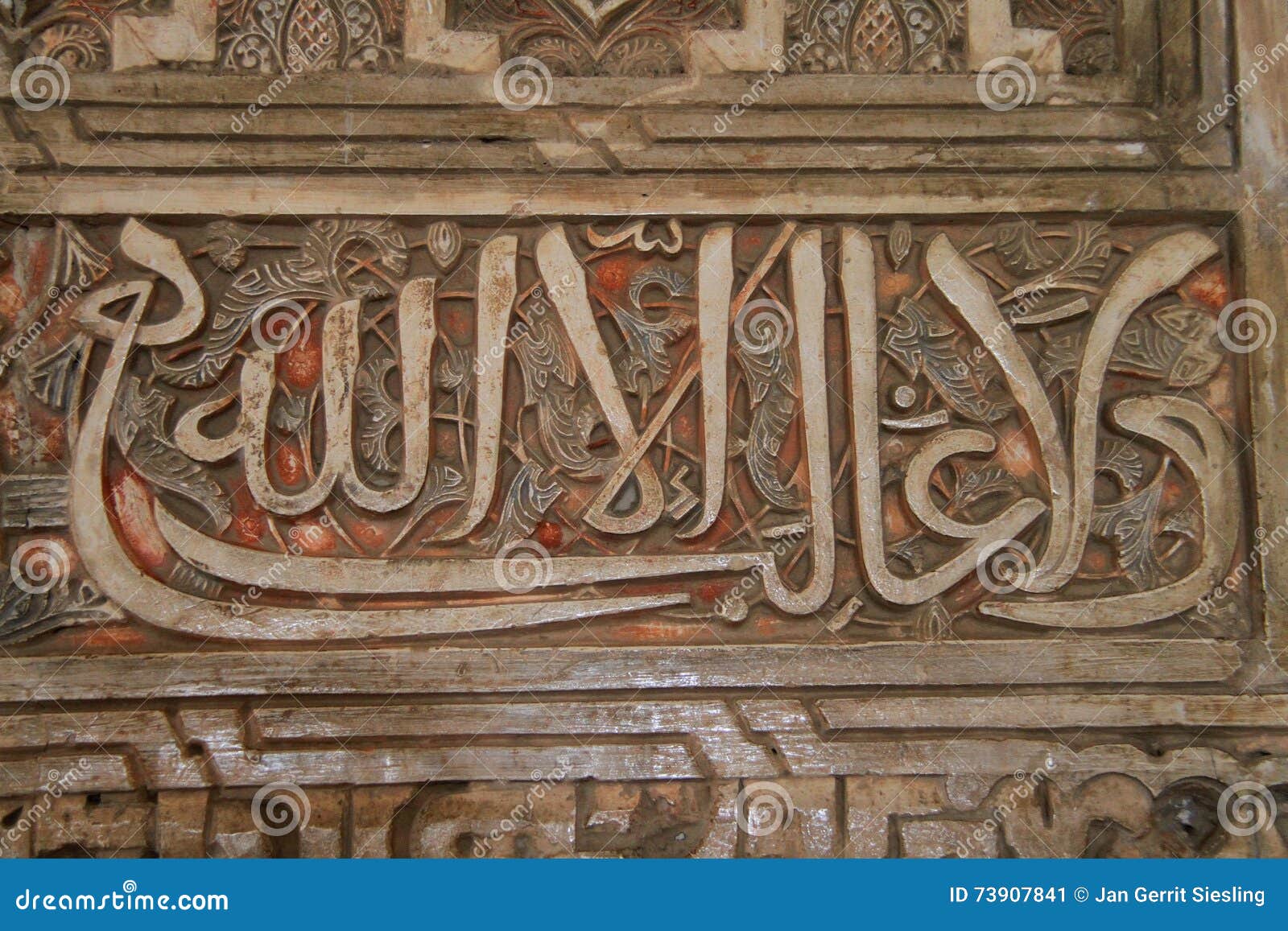 Arabische Schreiben in Alhambra-Palast. Arabische Schreiben auf der Wand in Alhambra-Palast in Spanien