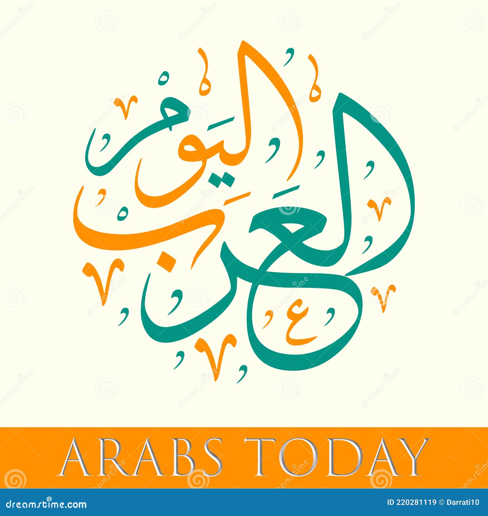 arabs today arabic calligraphy   eps