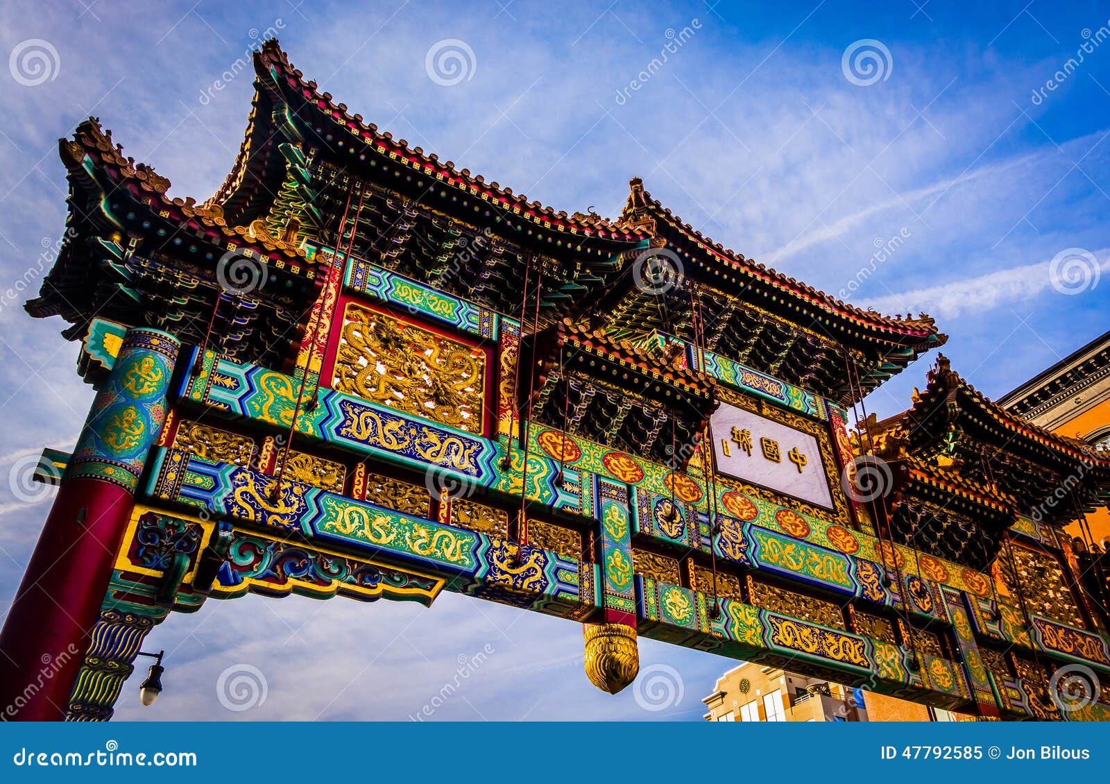 arch in chinatown, washington, dc.