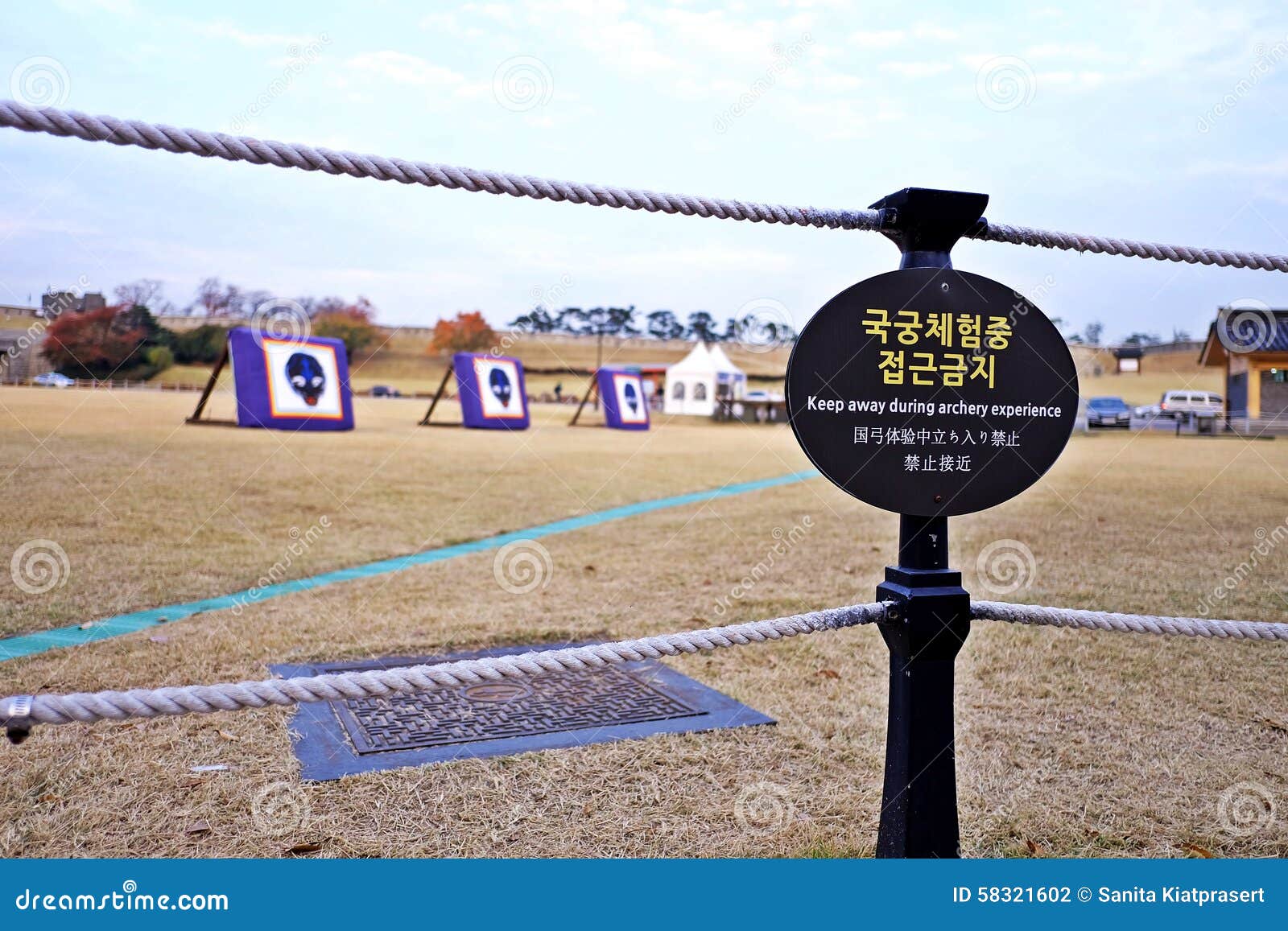 Archery field stock photo. Image of noentry, noticeboard 58321602