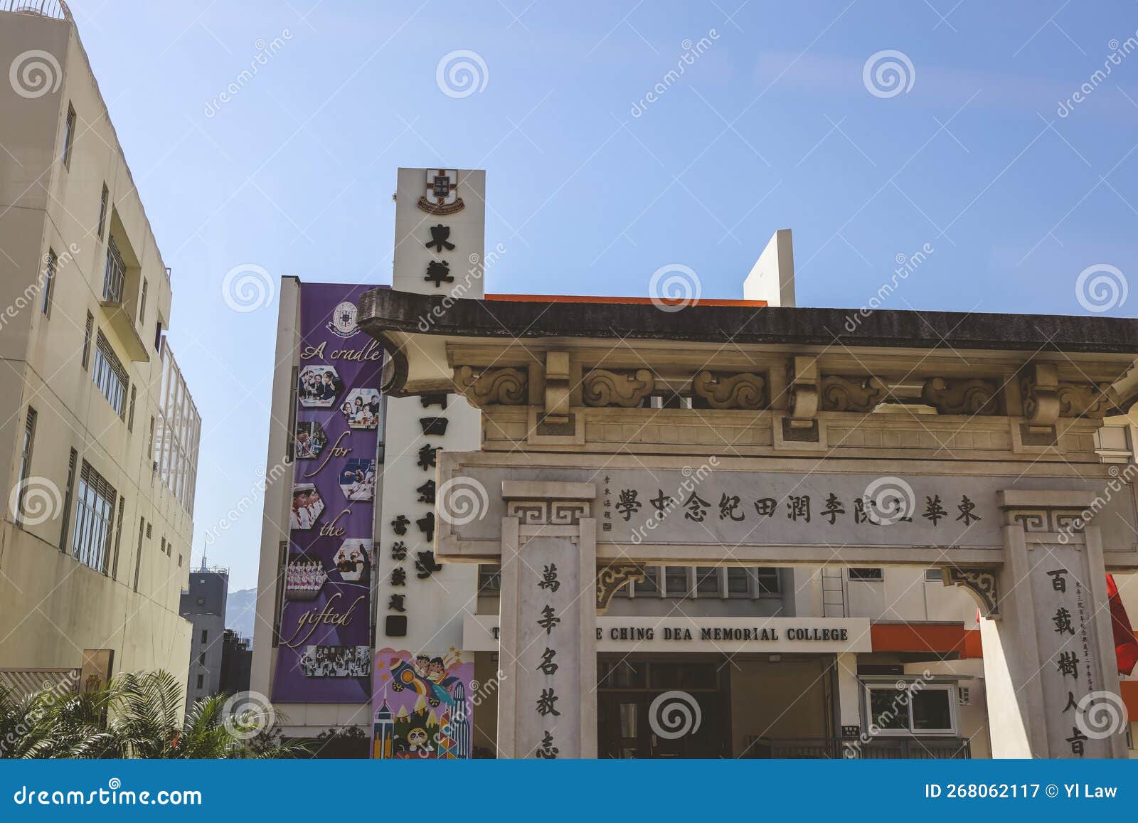 An Architectural Appearance of a School in Hong Kong 28 Jan 2023