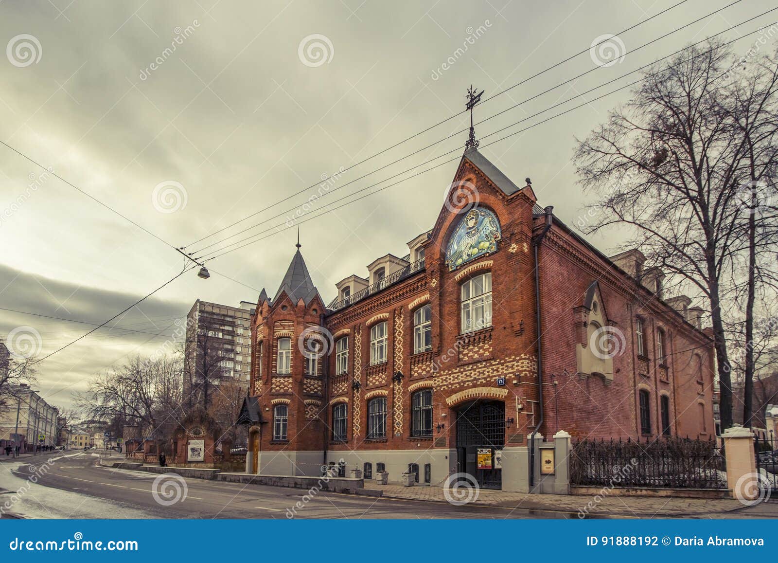 Architecture of the City Centre in Moscow, Russia Editorial Photography ...