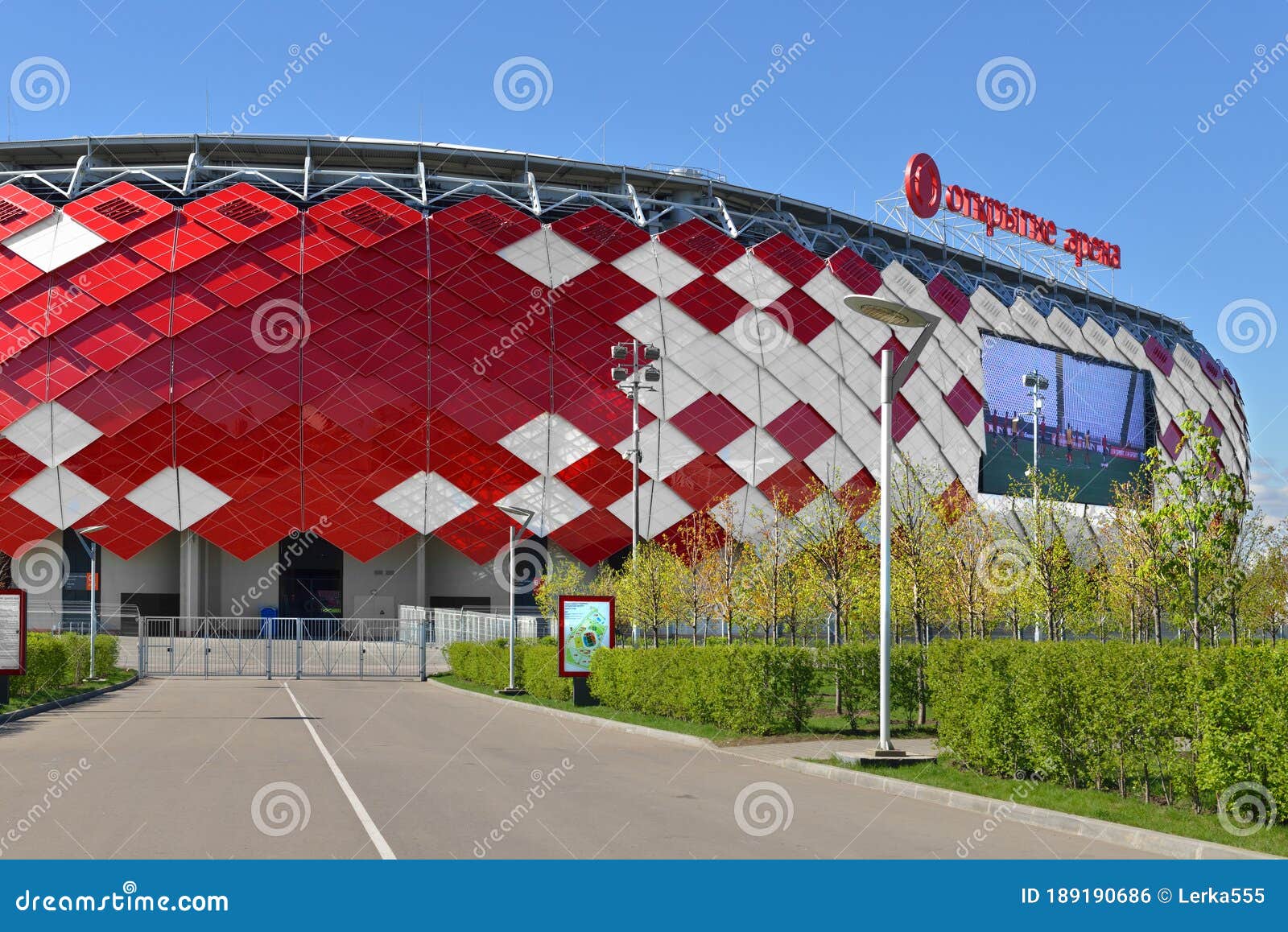 Stadium Spartak / Otkrytiye arena in Moscow