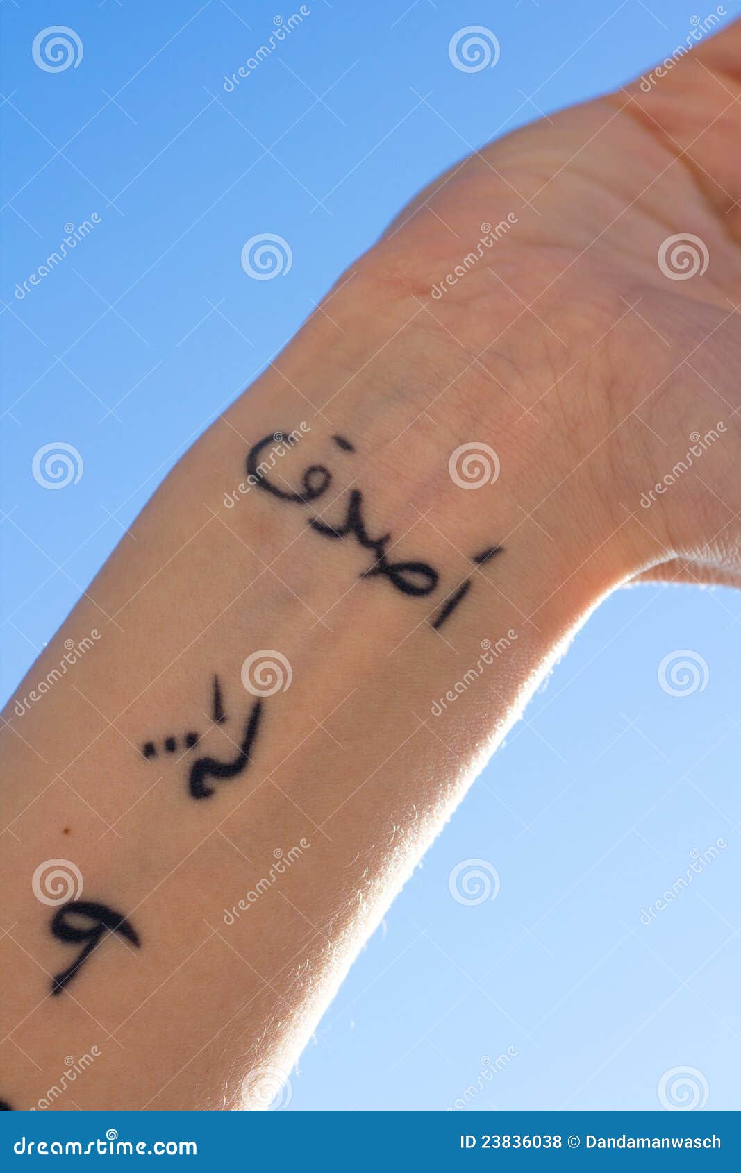 313 #imam #mahdi #aba_saleh #tattoo #inked #test #trial #… | Flickr
