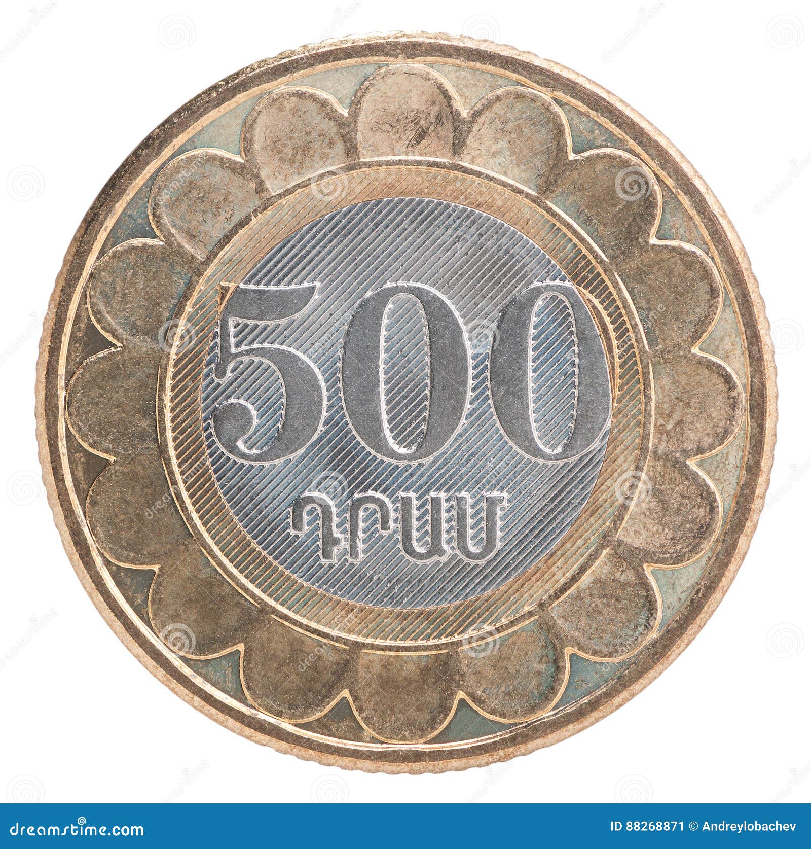 Armenian Dram coins stock image. Image of five, caucasus 88268871