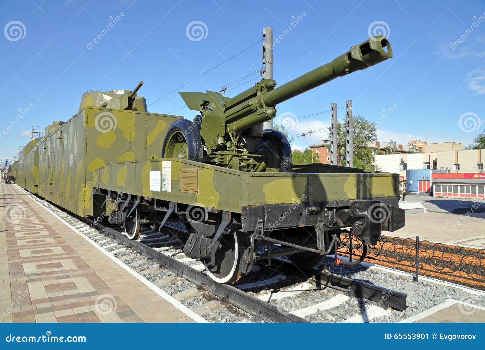 Railway gun hi-res stock photography and images - Alamy