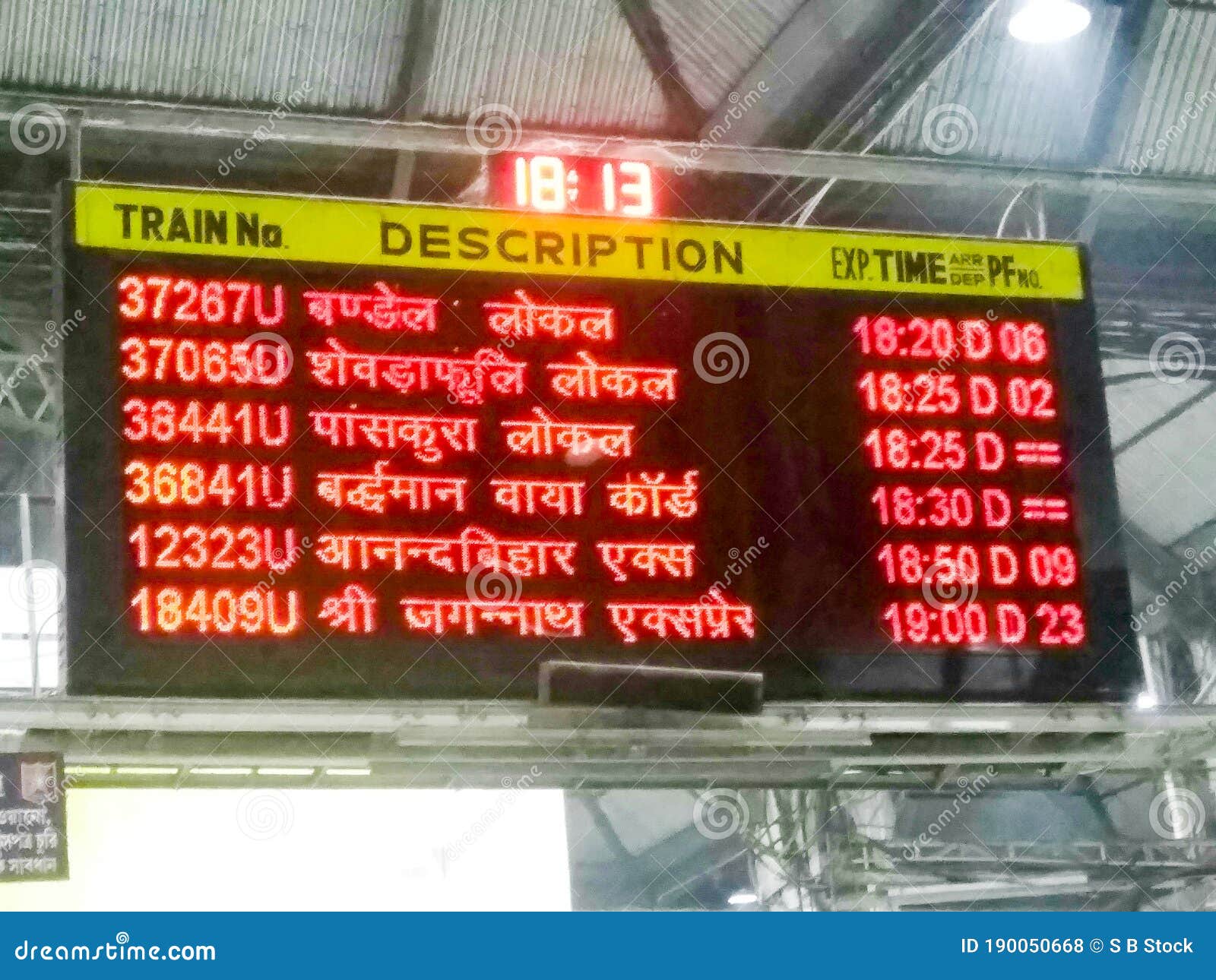 Arrival Departure Board Display Train Information At Indian Railway