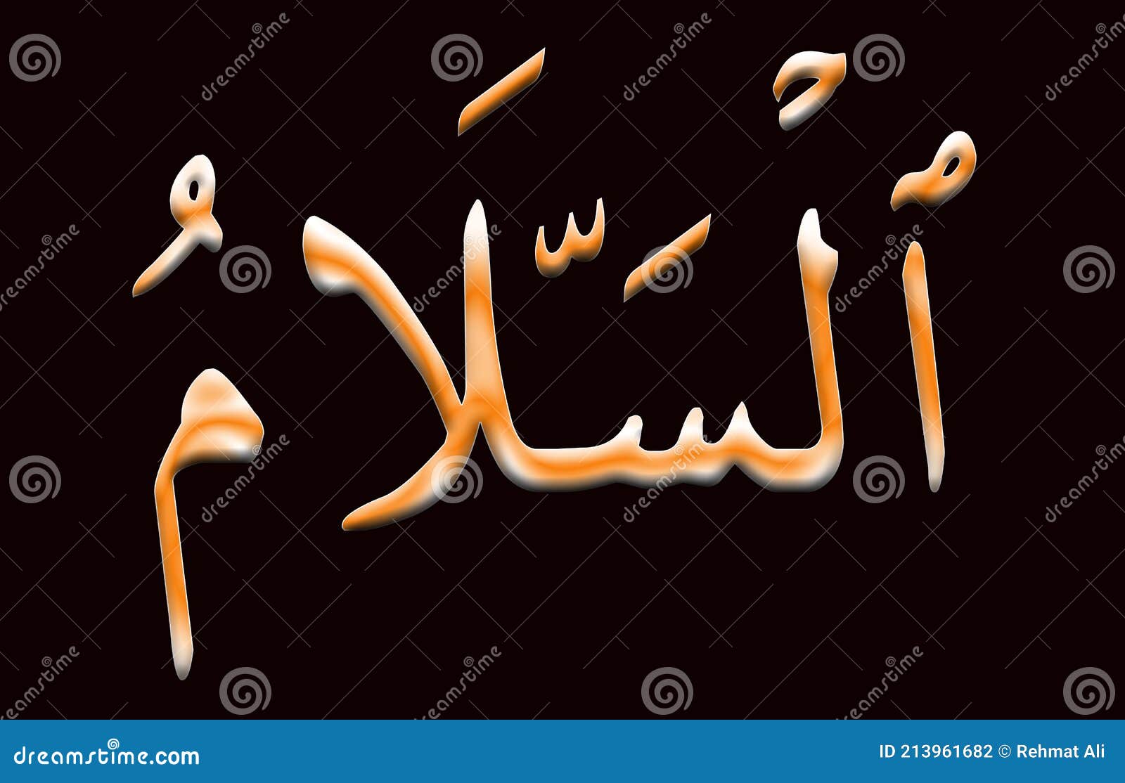5 Arabic Name of Allah, AS-SALAM Colorful Text on Black Background Stock  Illustration - Illustration of colorful, design: 213961682