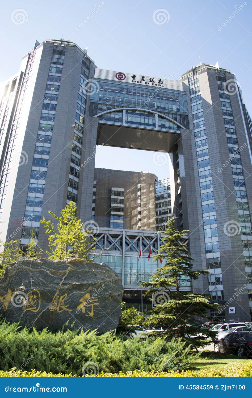 In Asia Beijing China Modern Architecture Bank Office Building in-asia-beijing-china-modern-architecture-bank-office-building