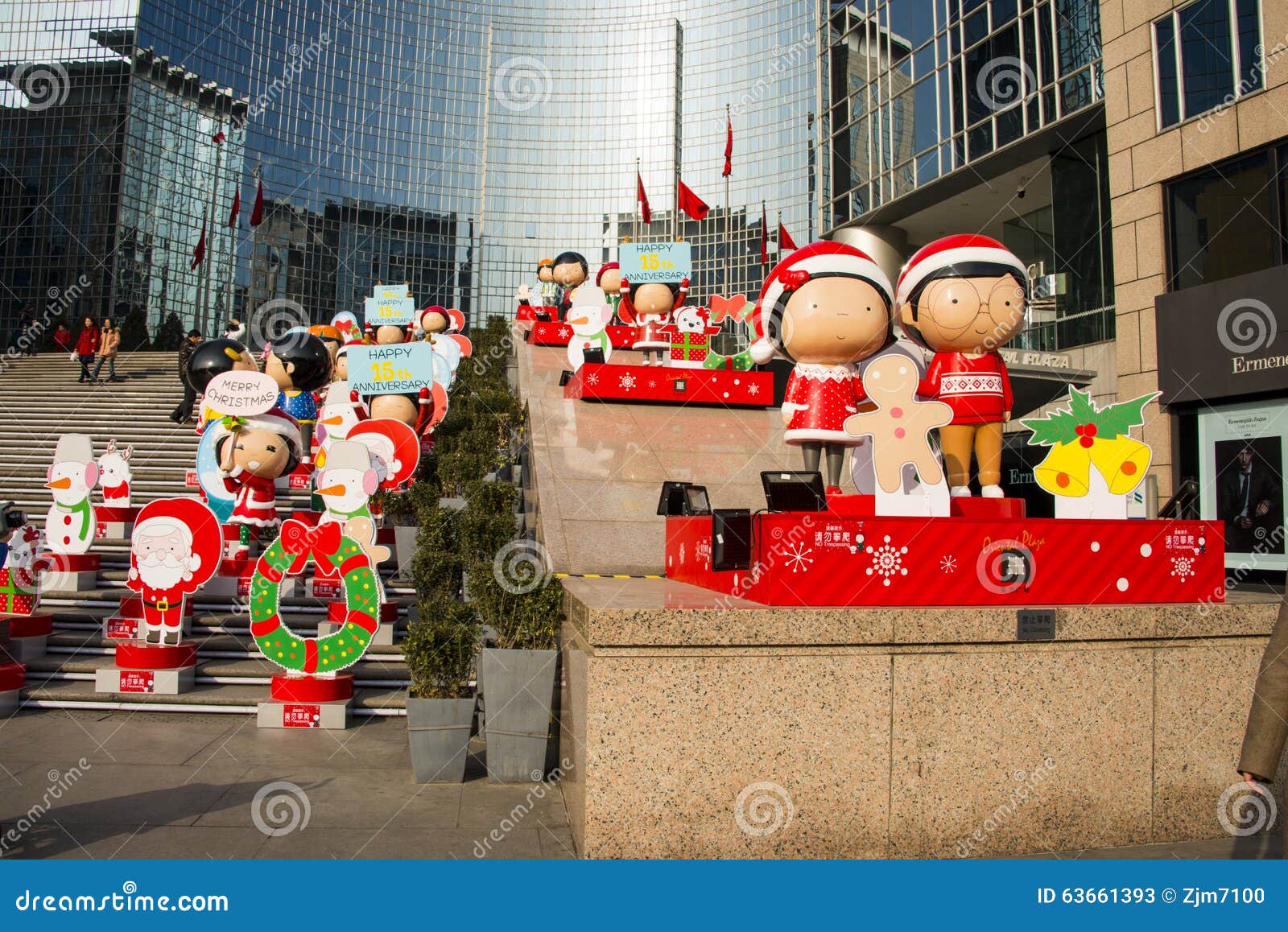 Asia China, Beijing, Oriental Plaza, Christmas Decorations ...