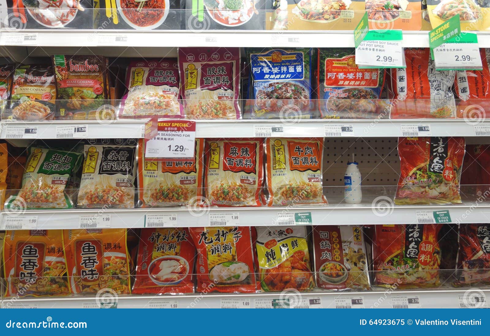 Asian Cuisine Products Editorial Image Image Of Food 64923675 asian-cuisine-products-editorial-image-image-of-food-64923675
