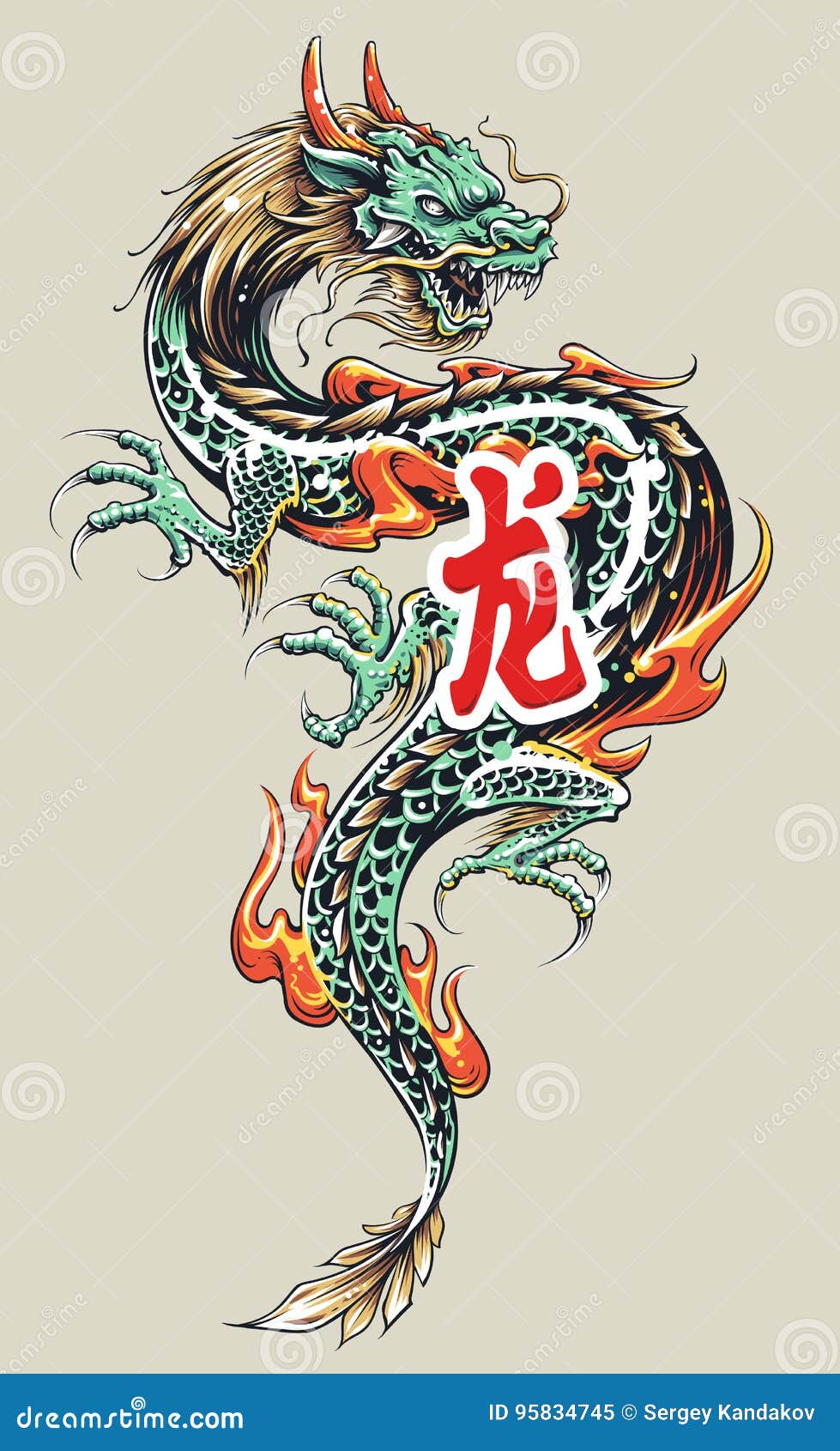 Color Tattoo Transparent Png  Dragon Colored Tattoo Png Png Download   1024x768259451  PngFind