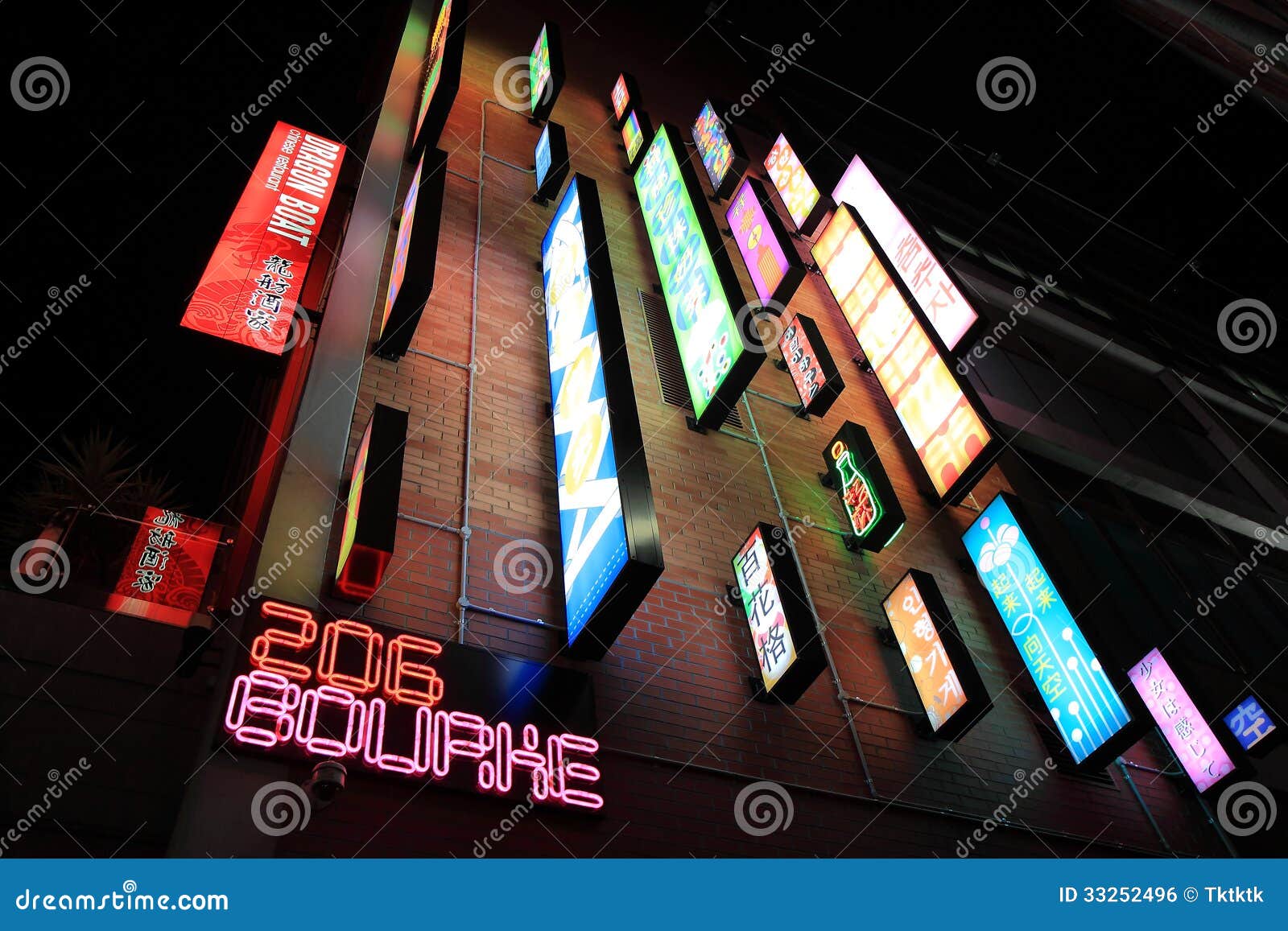 194 Karaoke Tokyo Stock Photos - Free & Royalty-Free Stock Photos from  Dreamstime