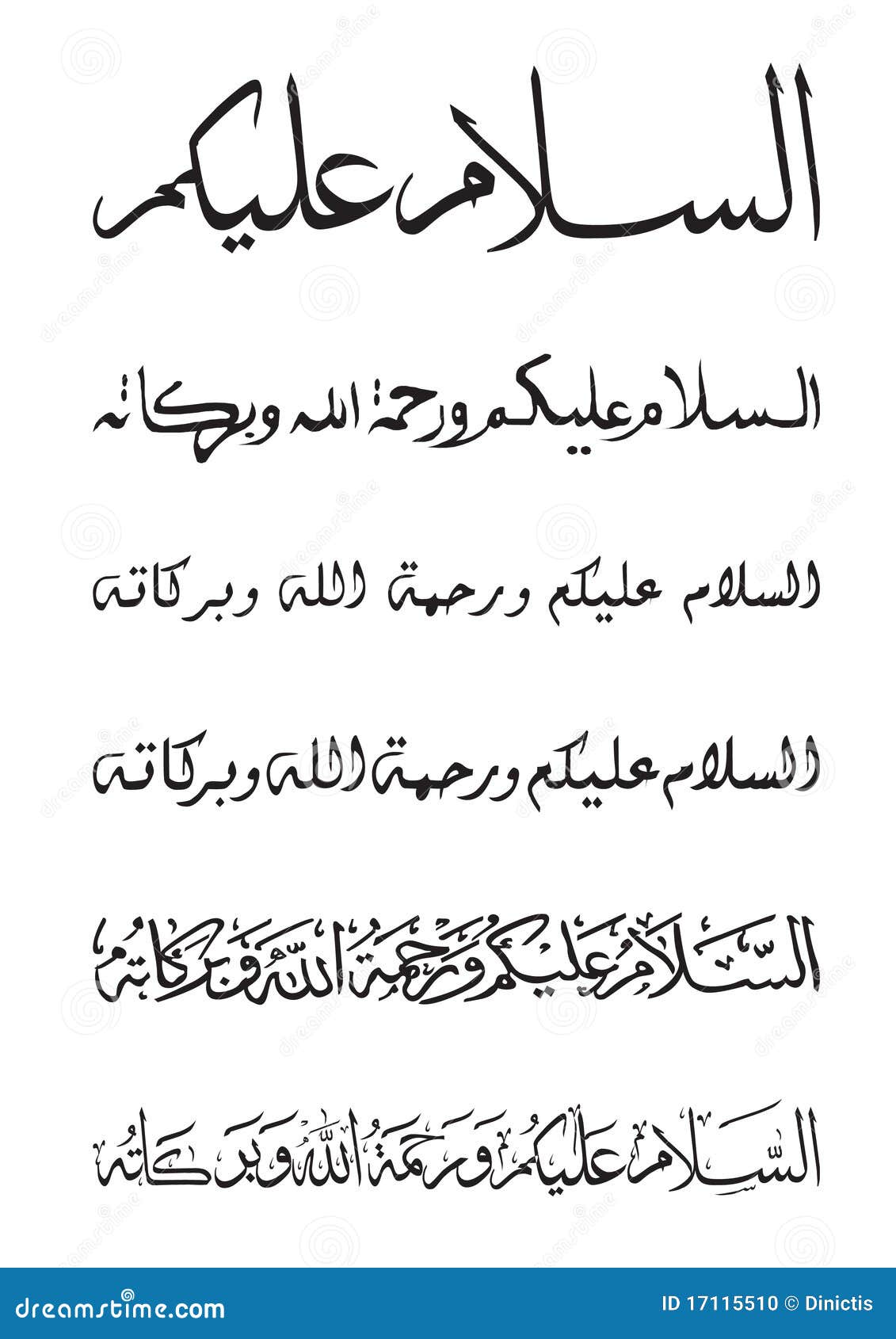  Assalamualaikum In Arabic  Calligraphy Stock Illustration 