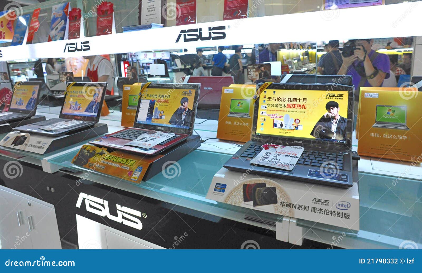 Asus store editorial photography. Image of keys, 21798332