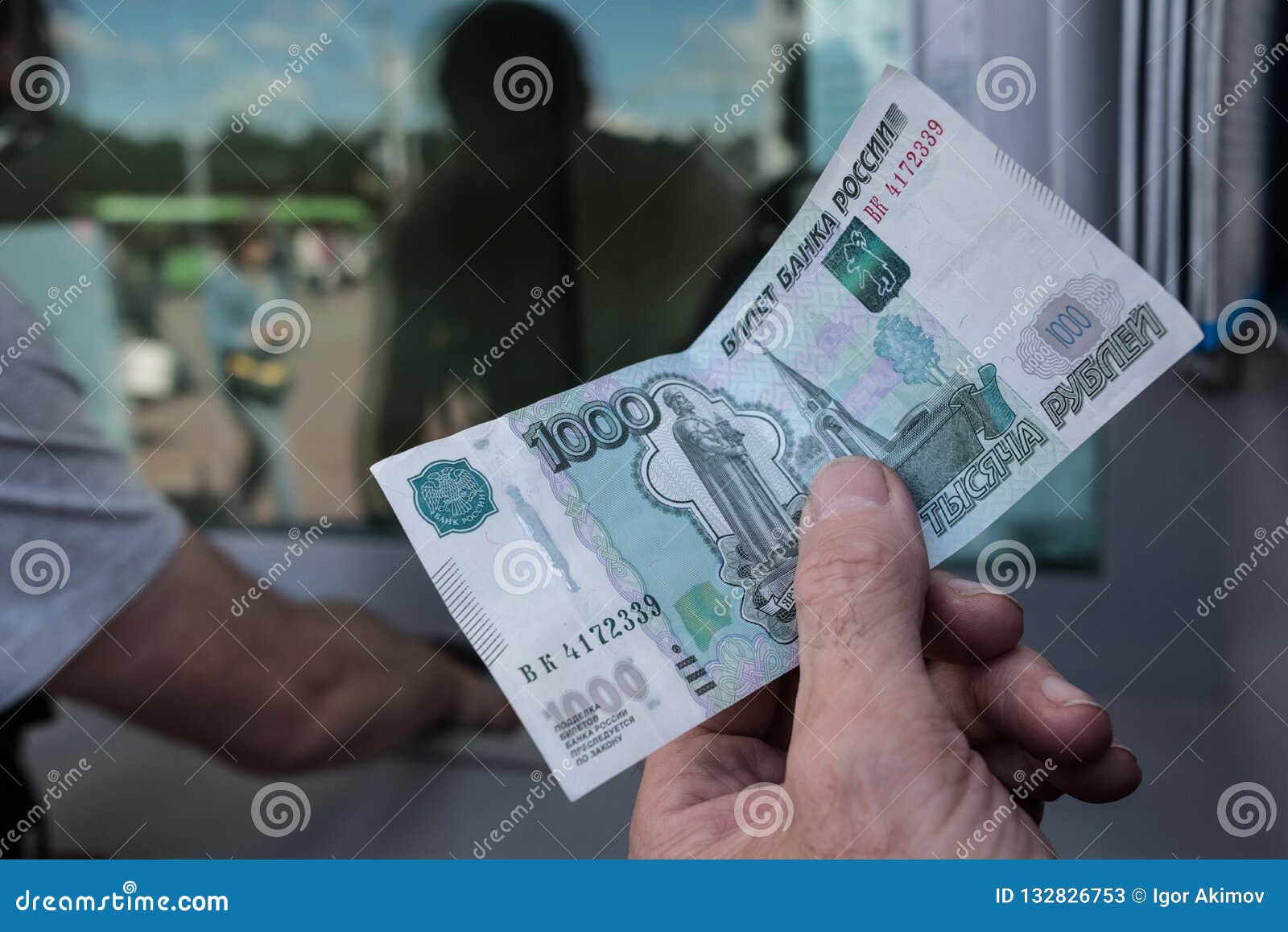 Обмен валюты витебского вокзала курс обмена валют в дмитрове на сегодня