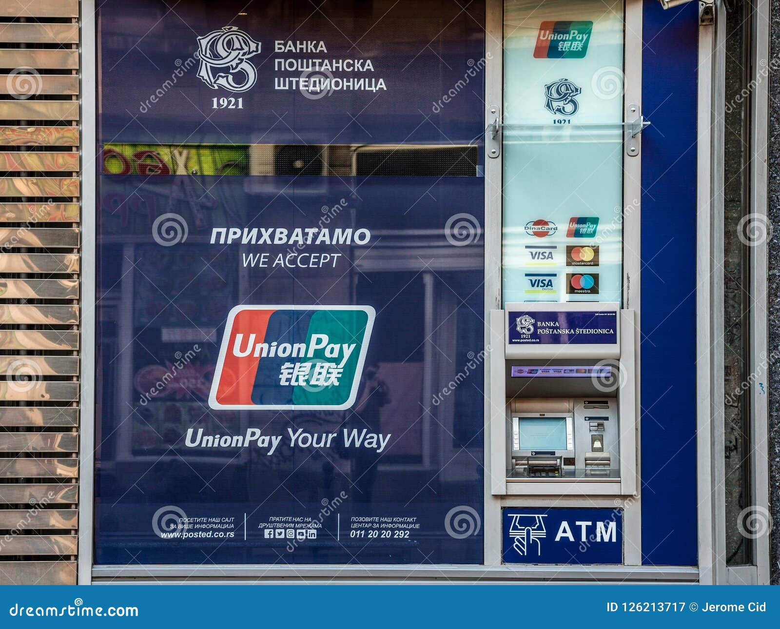 Юнион пей в египте. Unionpay терминал. Банкомат Unionpay. Банкоматы Юнион Пэй. Банкоматы в Белграде.