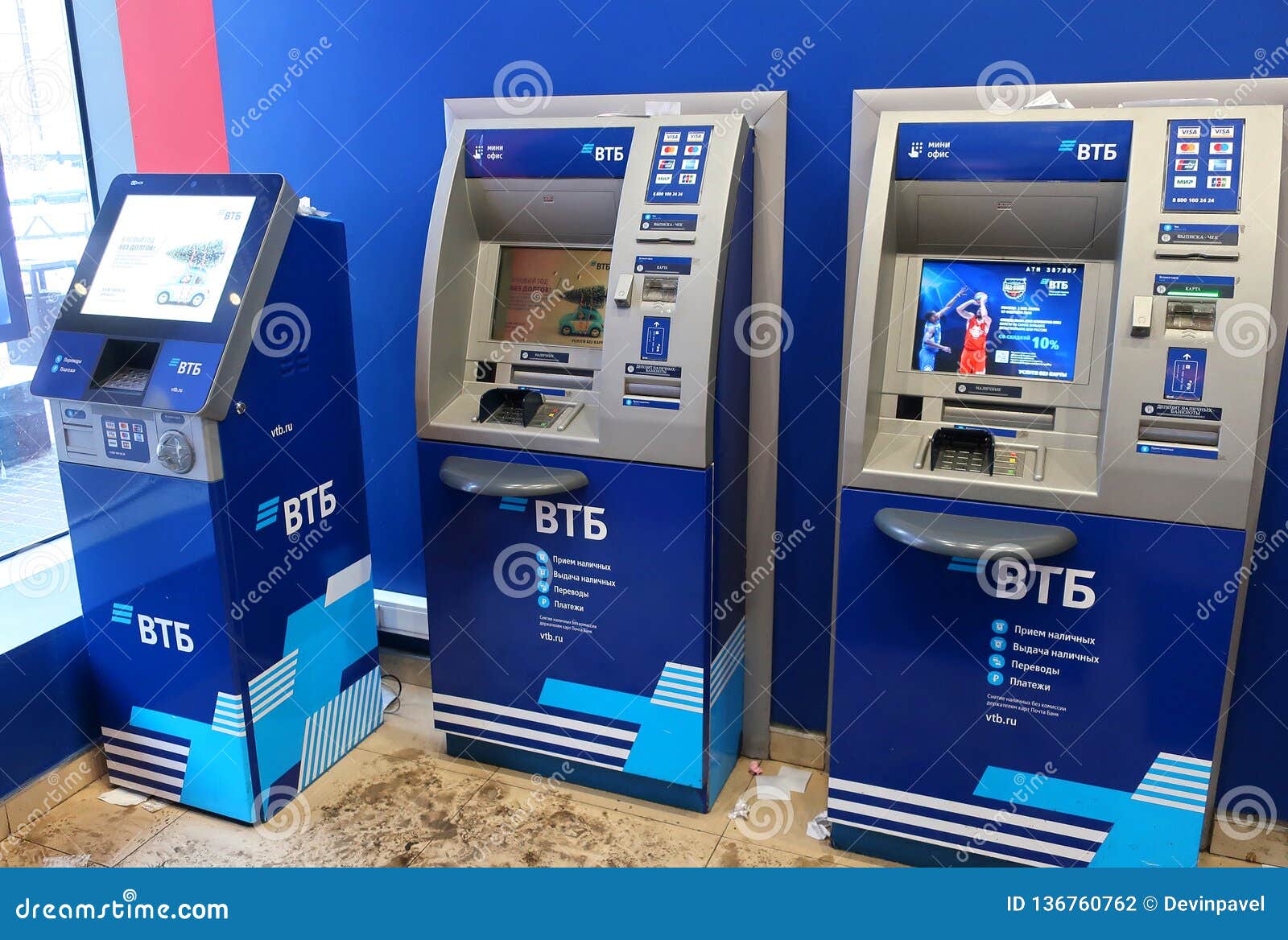 Atms Of Vtb Bank In The Bank Branch Editorial Photography Image Of Interior Account 136760762