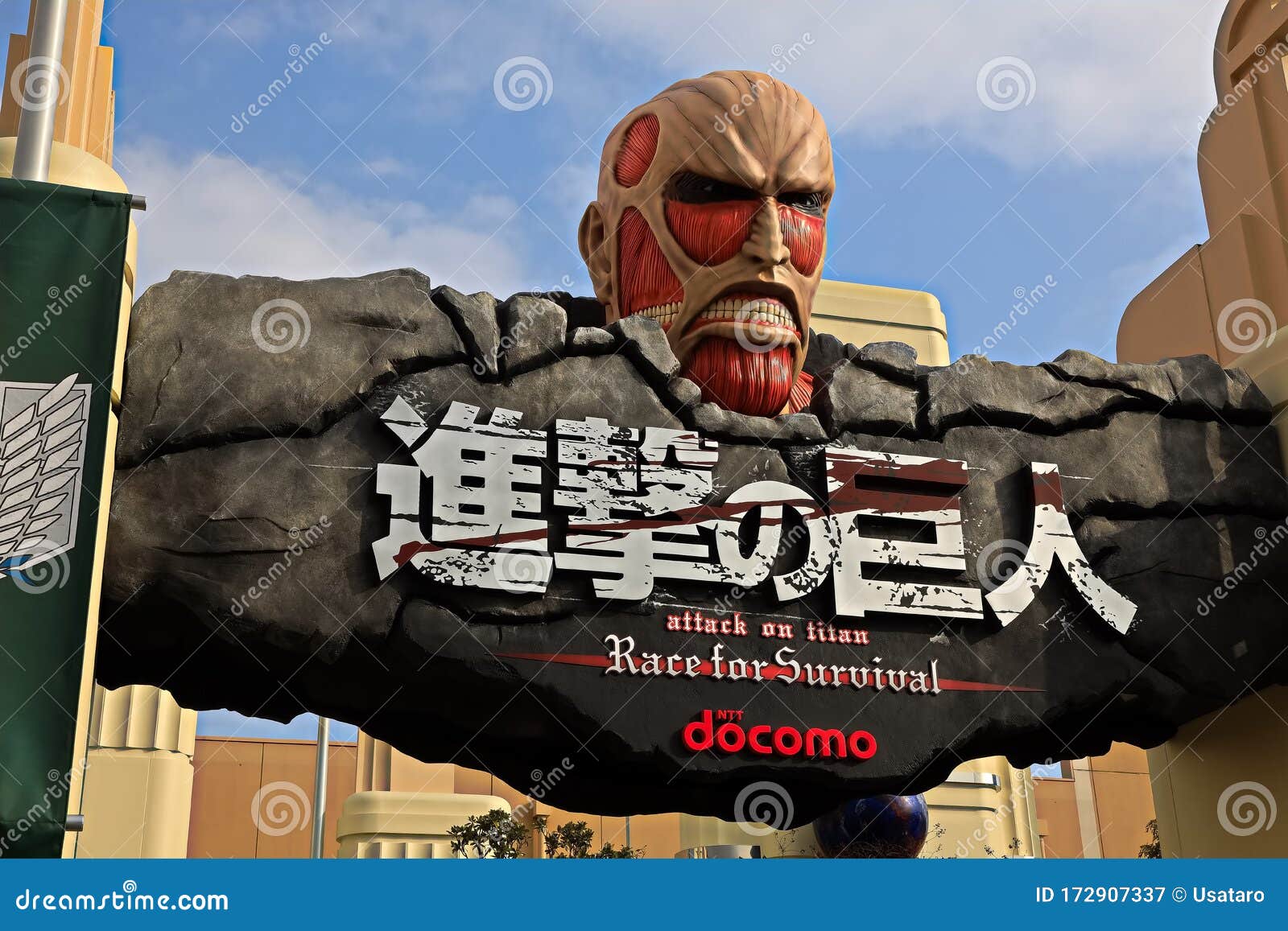 Attack on Titan XR Ride, Universal Studio Japan