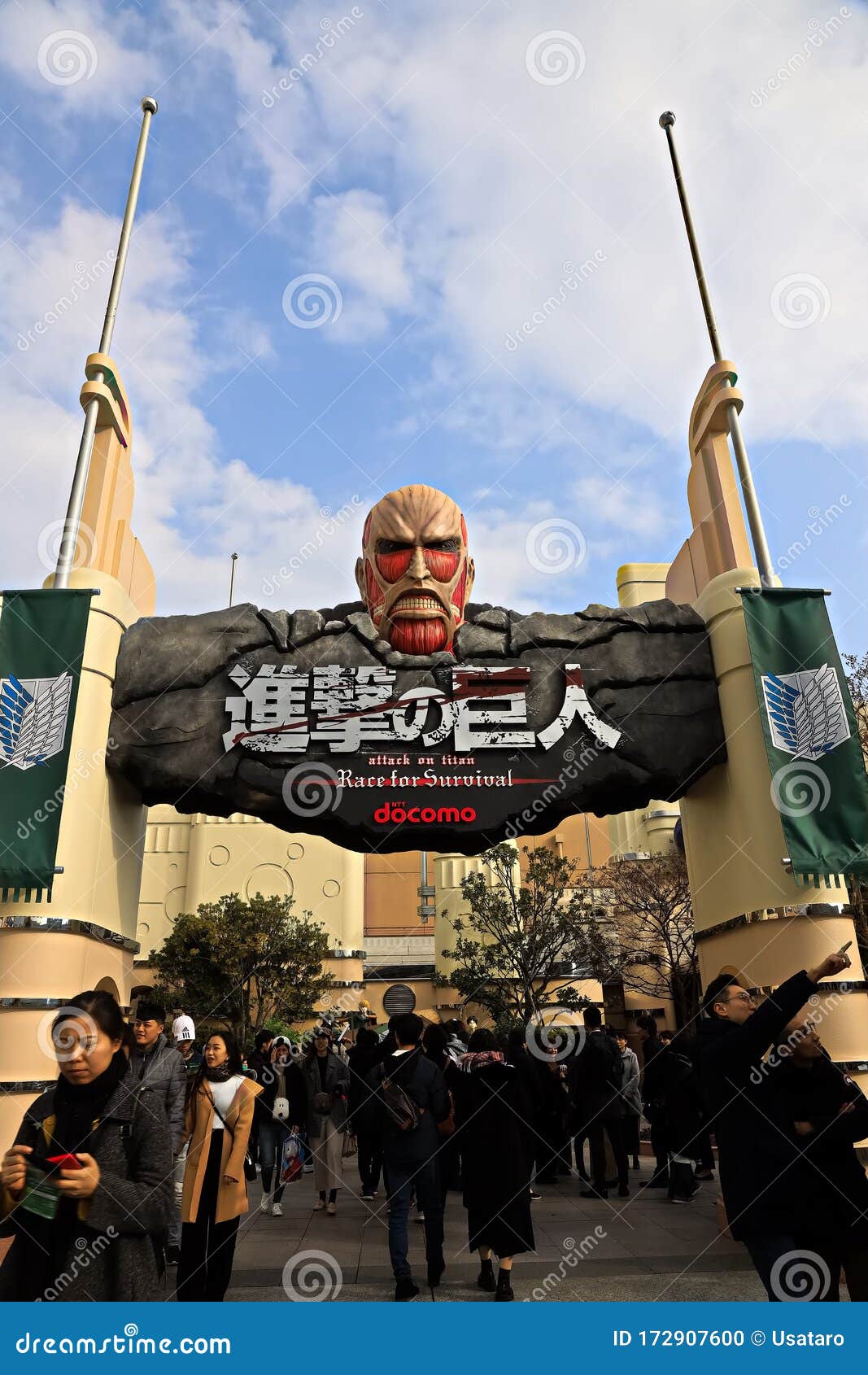 Entrance of Attack on Titan ( Shingeki no Kyojin ) /Race for Survival XR  Ride at Universal Studios japan Stock Photo - Alamy