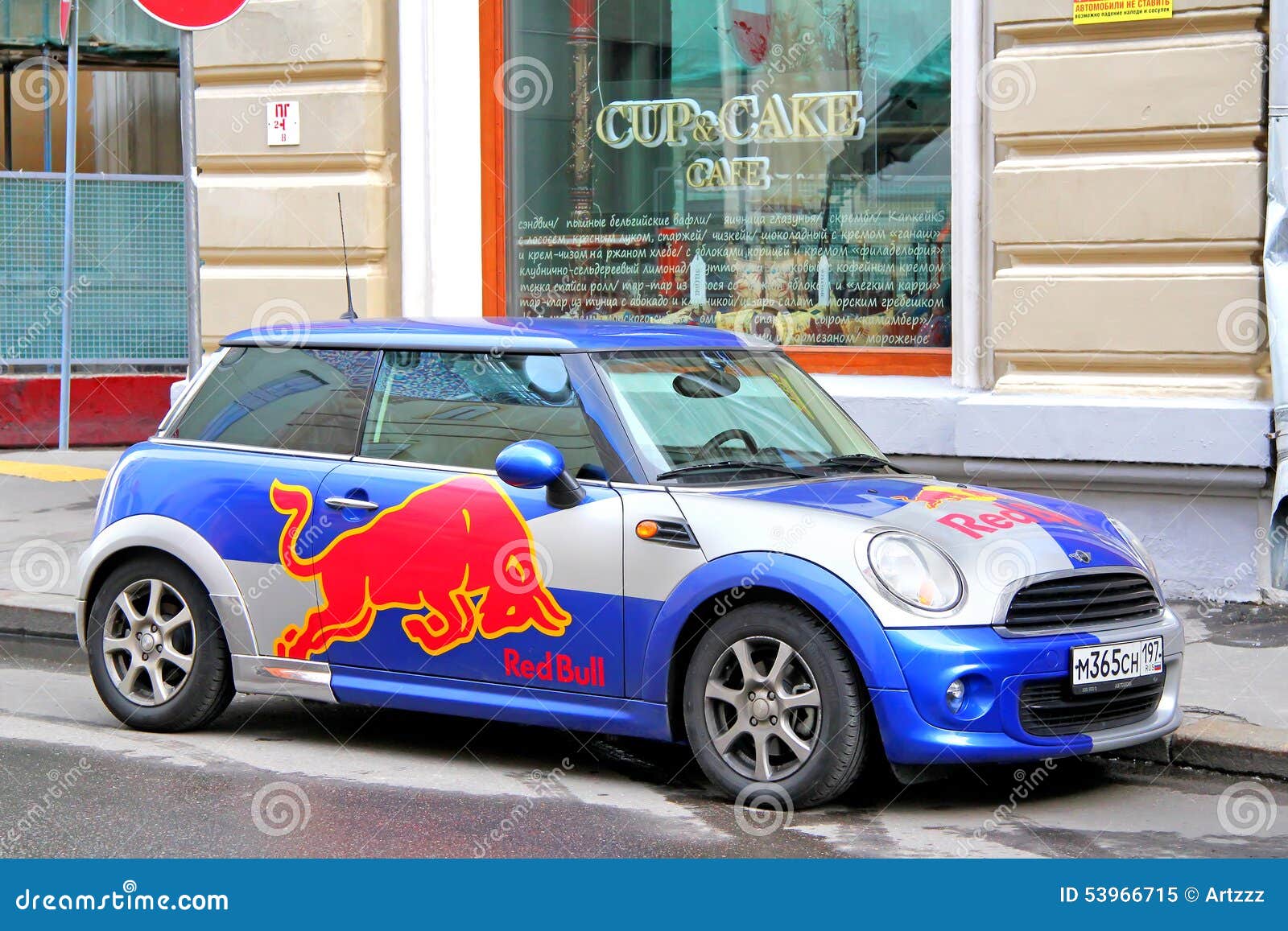 A blue / red / gray Red Bull print pattern Mini Cooper car, outside News  Photo - Getty Images