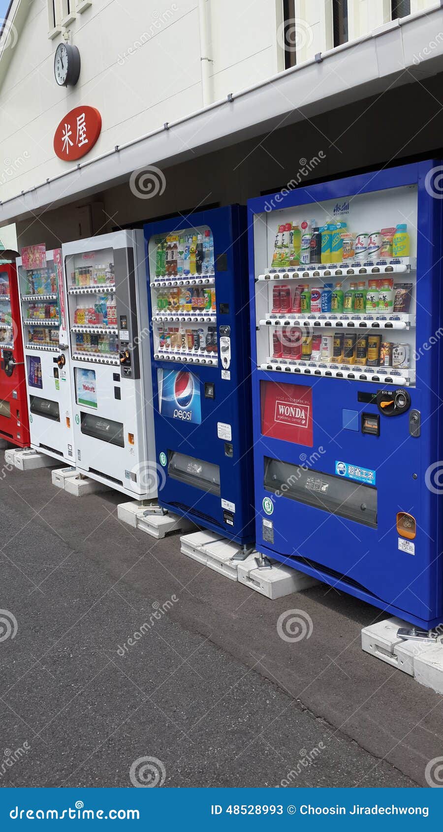 Automatic drinks dispenser editorial stock photo. Image of travel