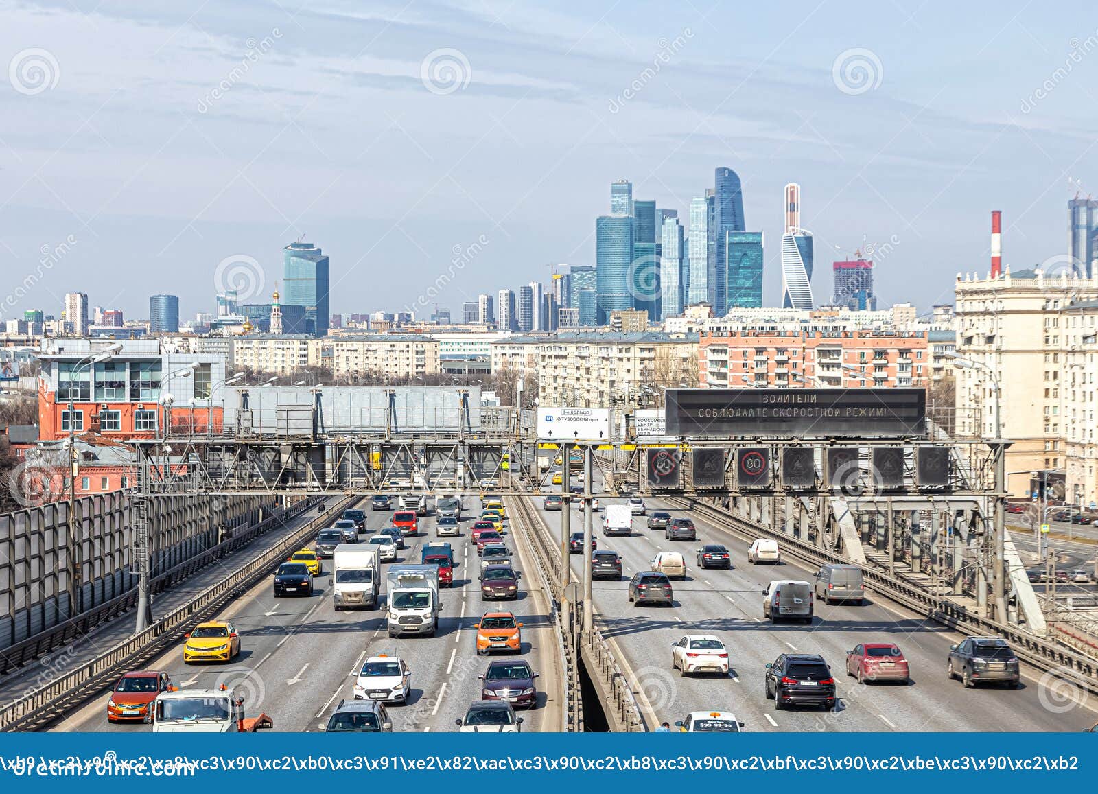 Automobile Traffic on the Wide Andreevsky Bridge and Silhouettes of the ...