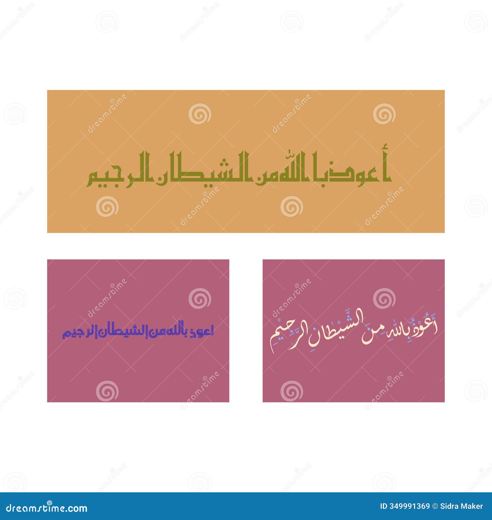 auzu billahe minash shaitaan e rajeem calligraphy 