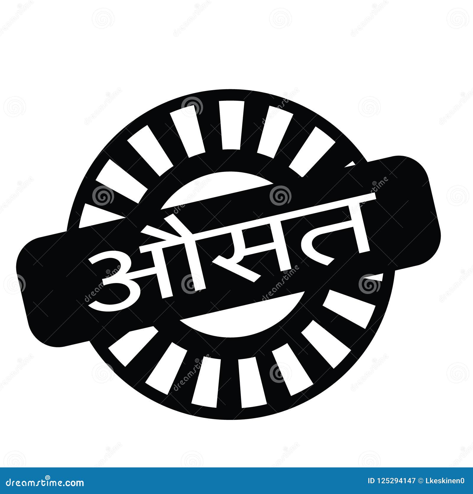 Average stamp in hindi stock vector. Illustration of standard 125294147