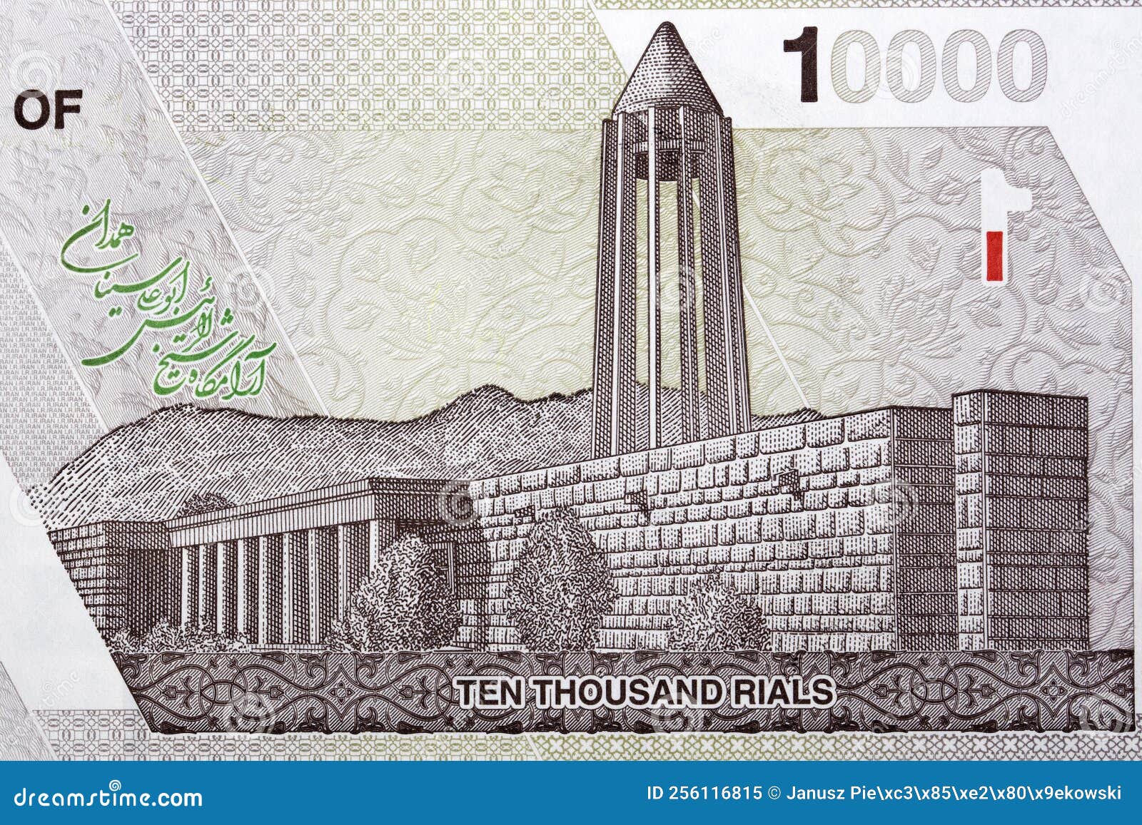 avicenna mausoleum in hamadan from iranian money