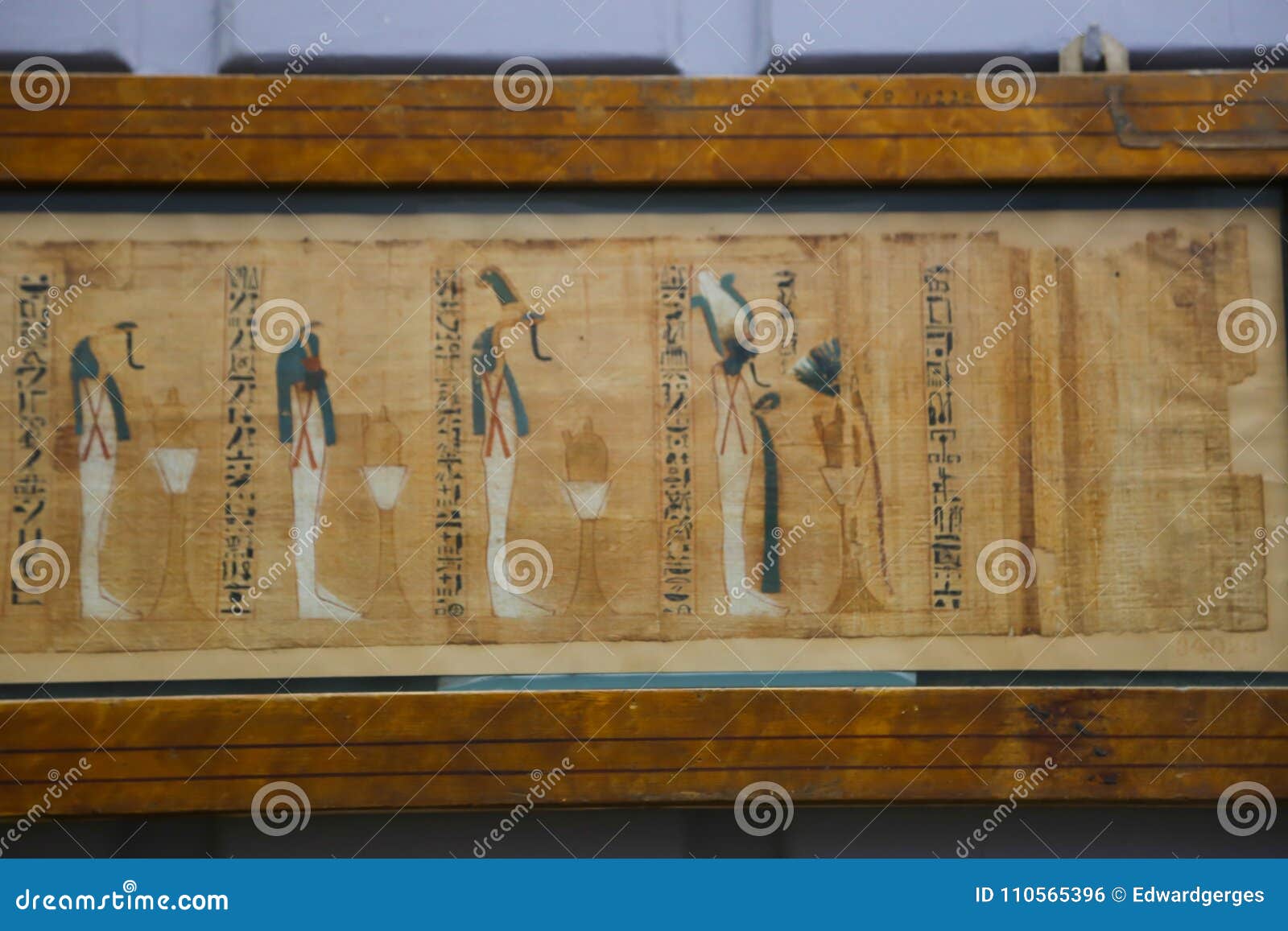 cairo papyrus museum cairo papyrus museum