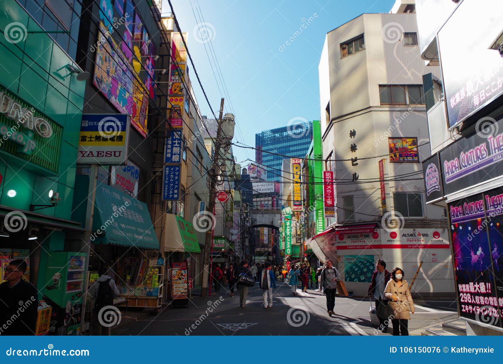 colourful buildings in akihabara | Tokyo, Colourful buildings, Akihabara