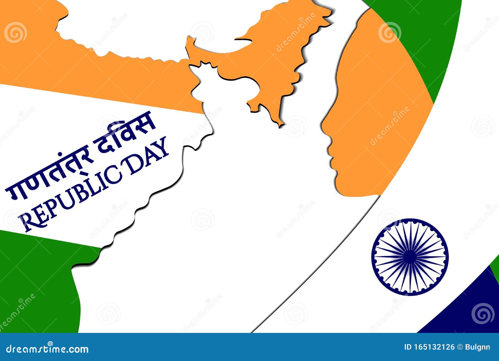 Background For Indian Holiday Republic Day With Inscription