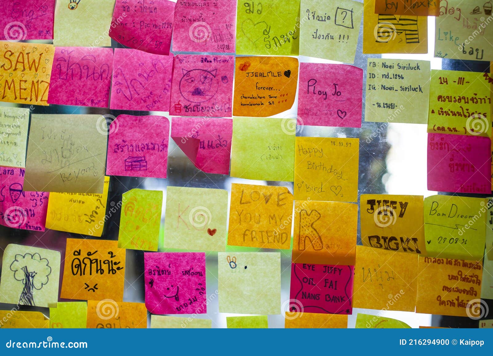 Background Short Note Paper Stock Photo Image of material