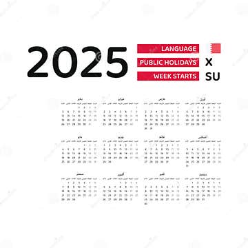 Bahrain Calendar 2025. Week Starts from Sunday. Vector Graphic Design