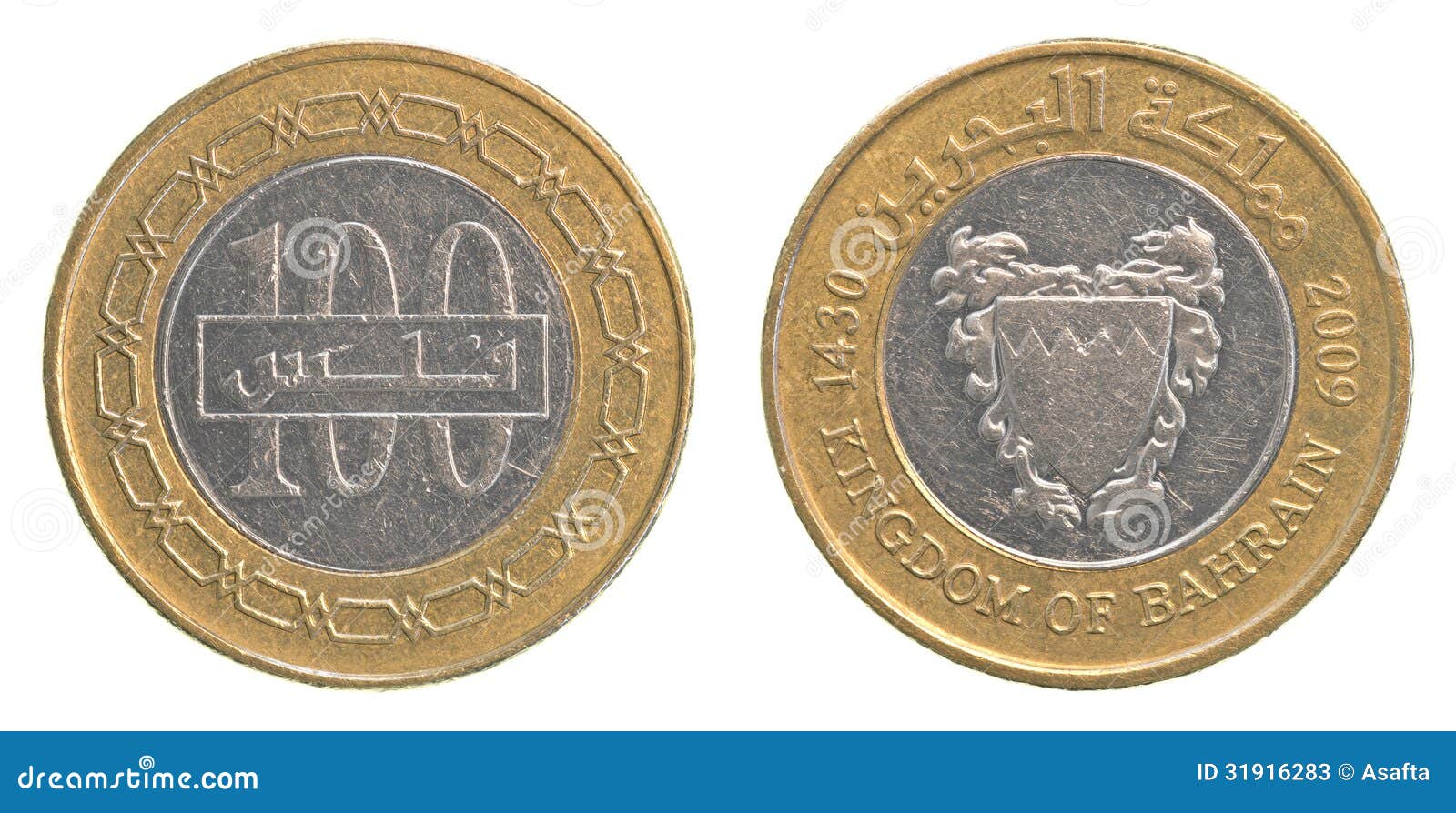 100BahrainDinarMünze stockbild. Bild von wirtschaftlichkeit 31916283