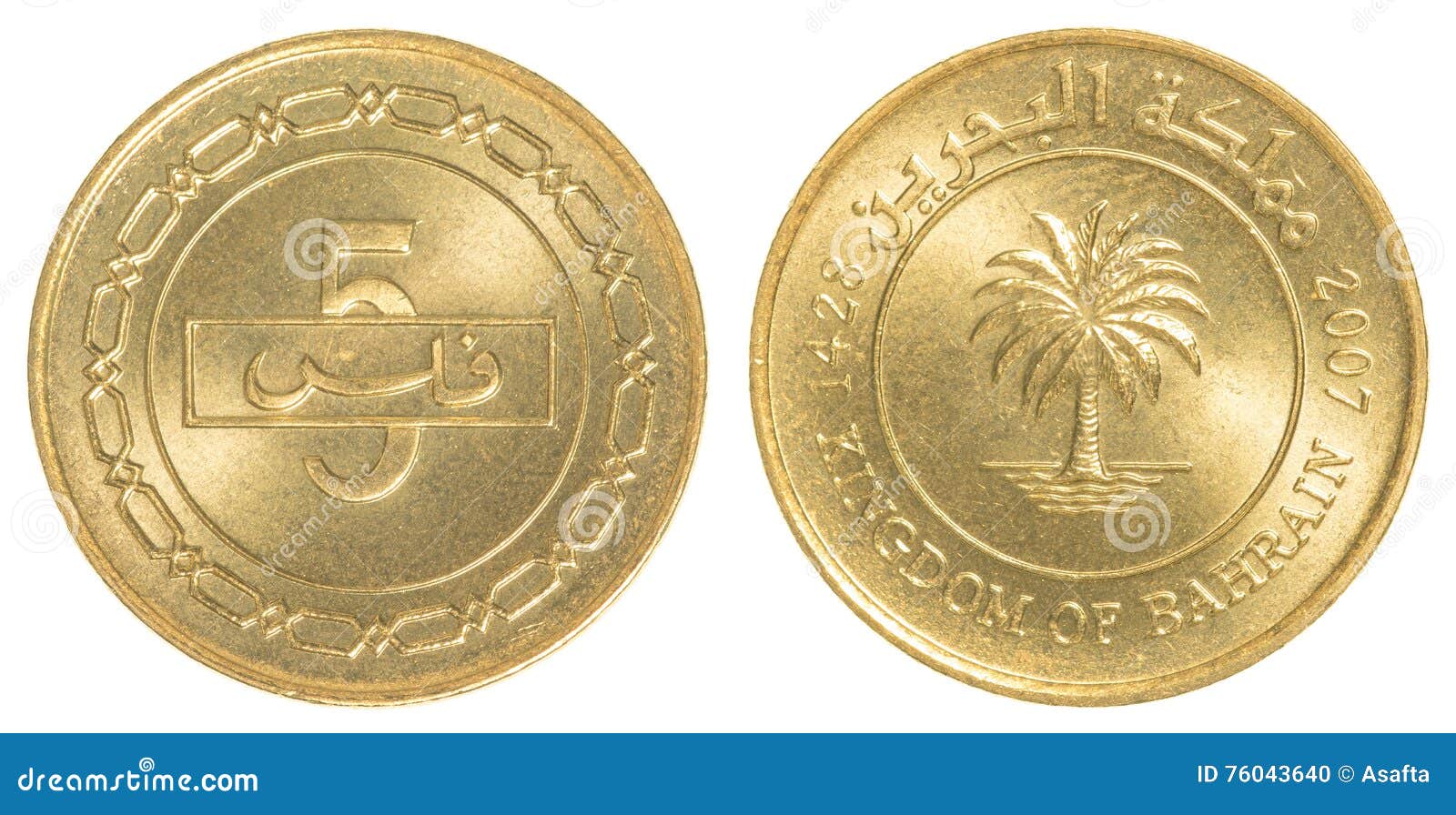 5 bahraini dinar coin