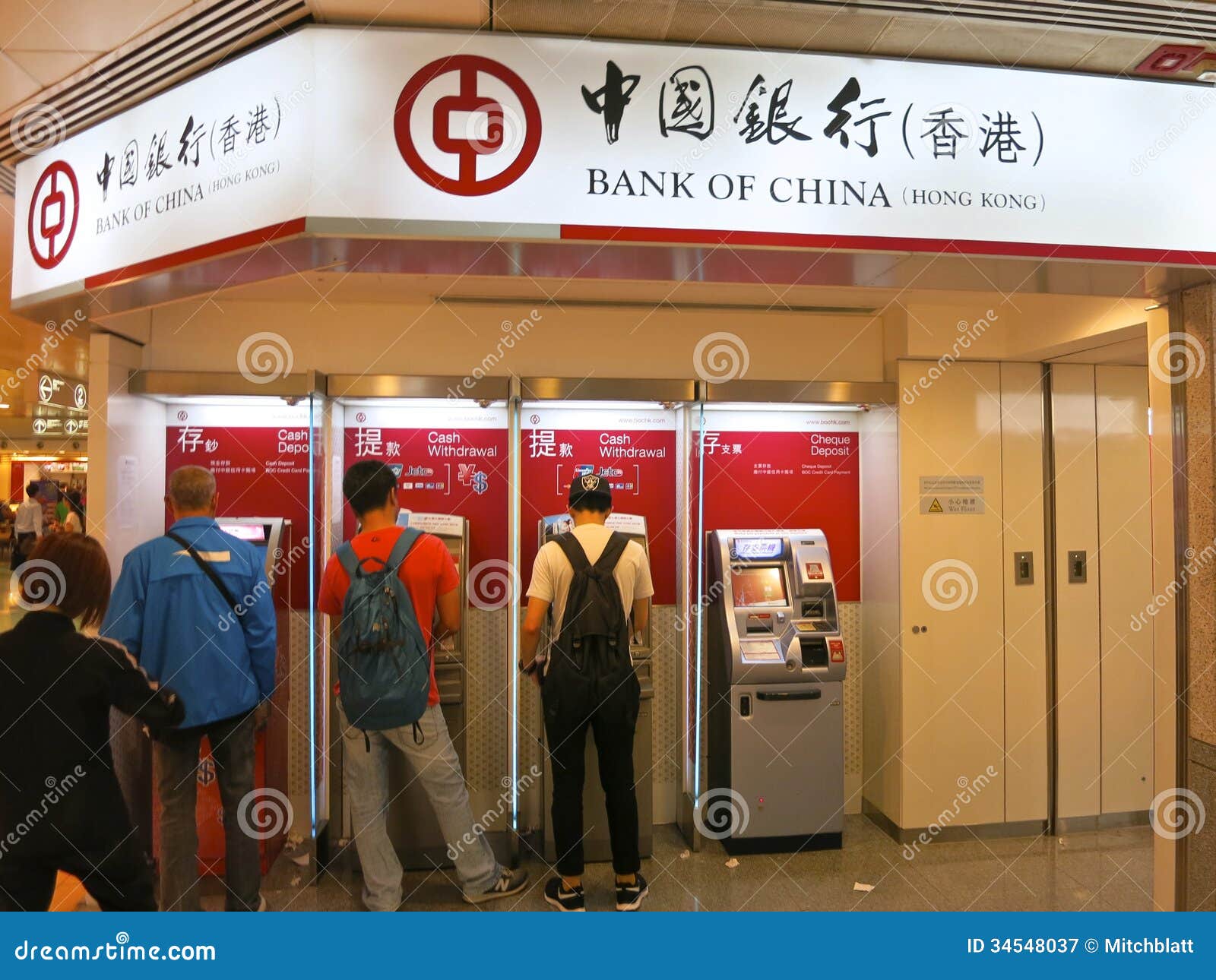 Banco de China fotografía editorial. Imagen de kong, comercio 34548037