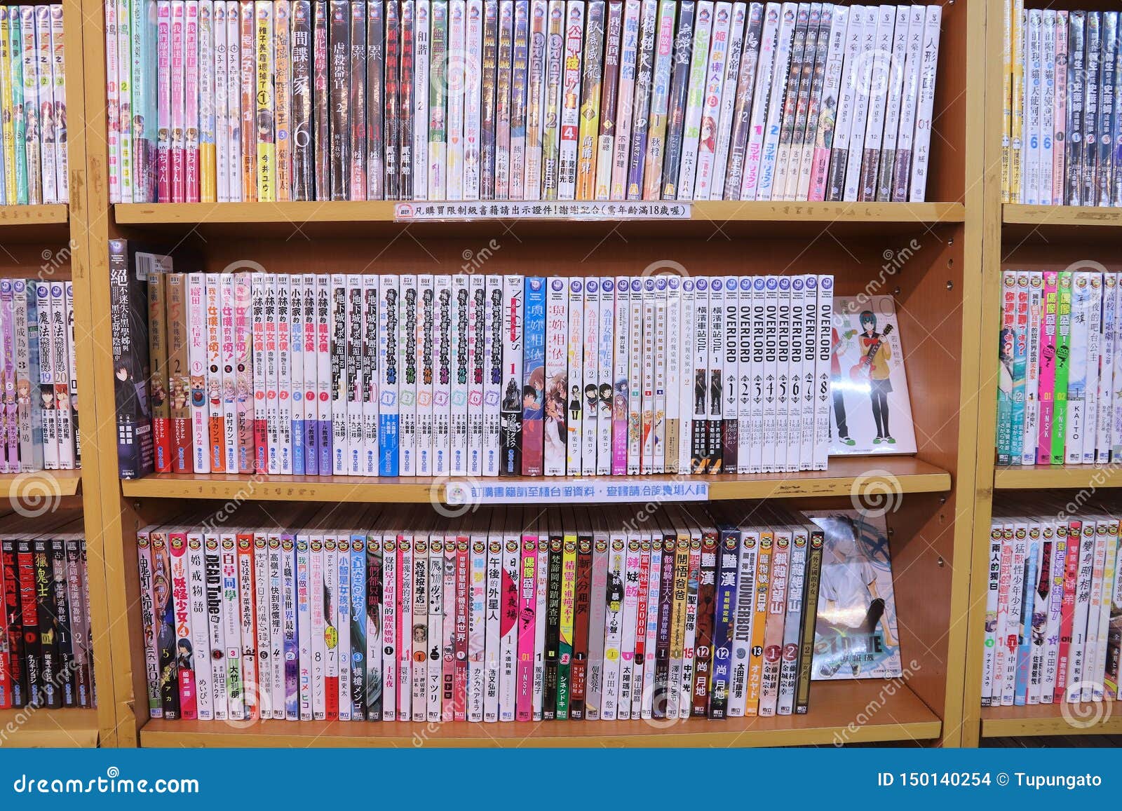 6 novos animes baseados em mangas - Bandas Desenhadas