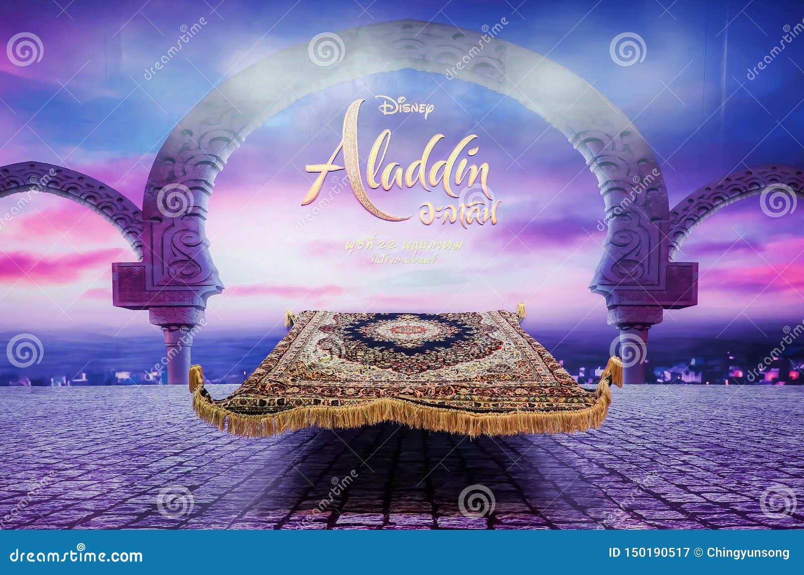 A Photo Of Movie Standee Of A Magic Carpet In Front Of A Twilight Scene In Aladdin To Promote