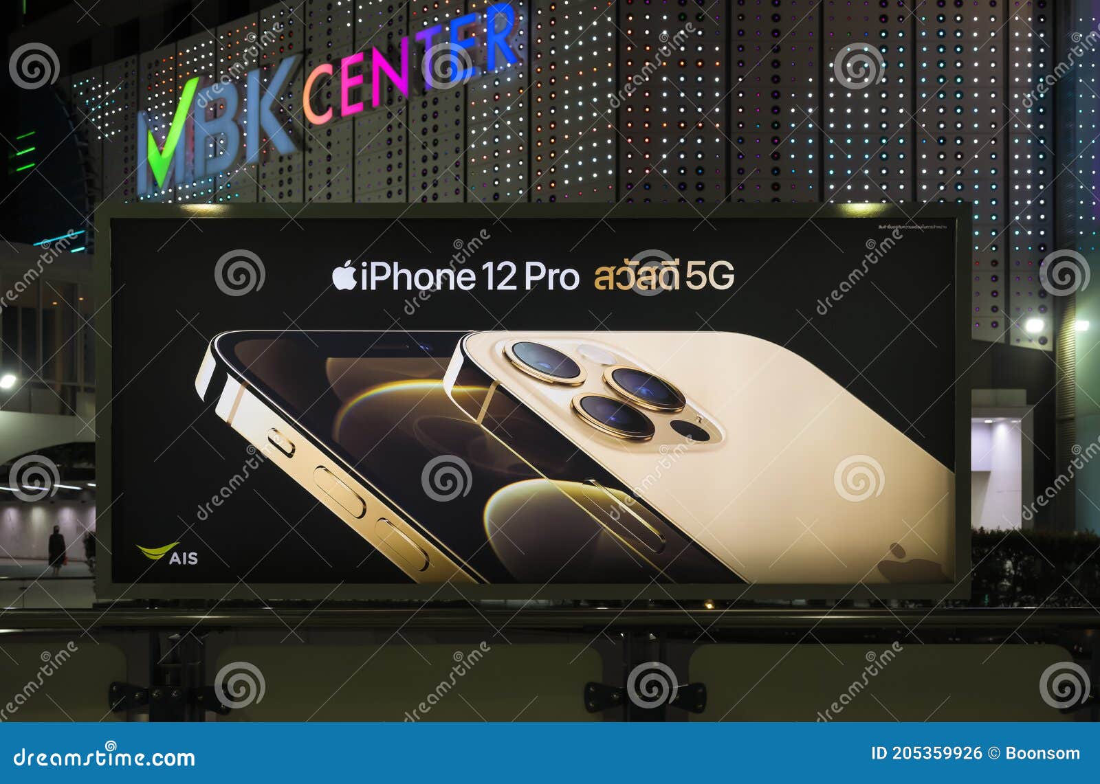 Advertising Poster Announcing The Iphone 12 Pro Editorial Photo Image Of Announcing Cellular