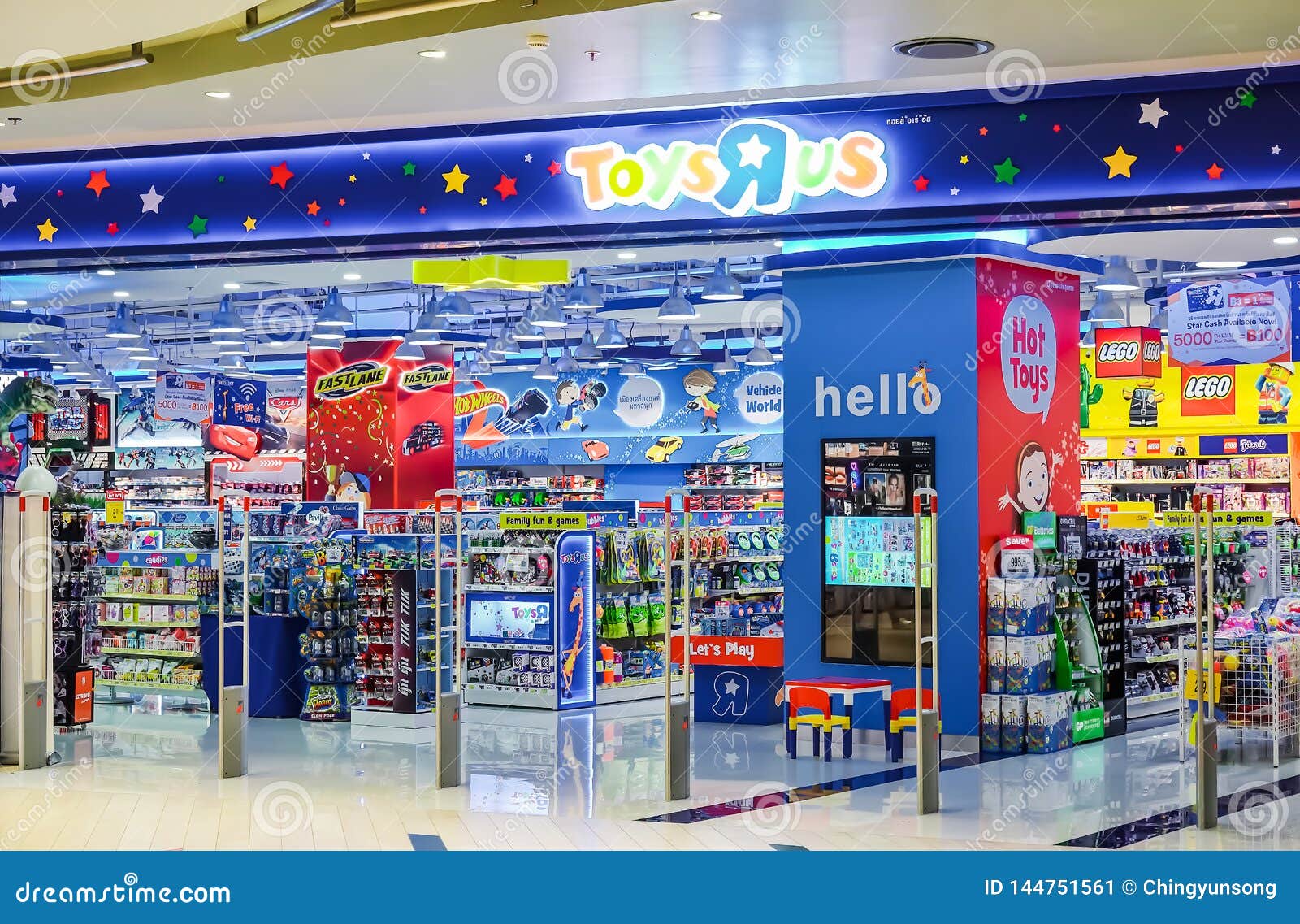 toys r us central